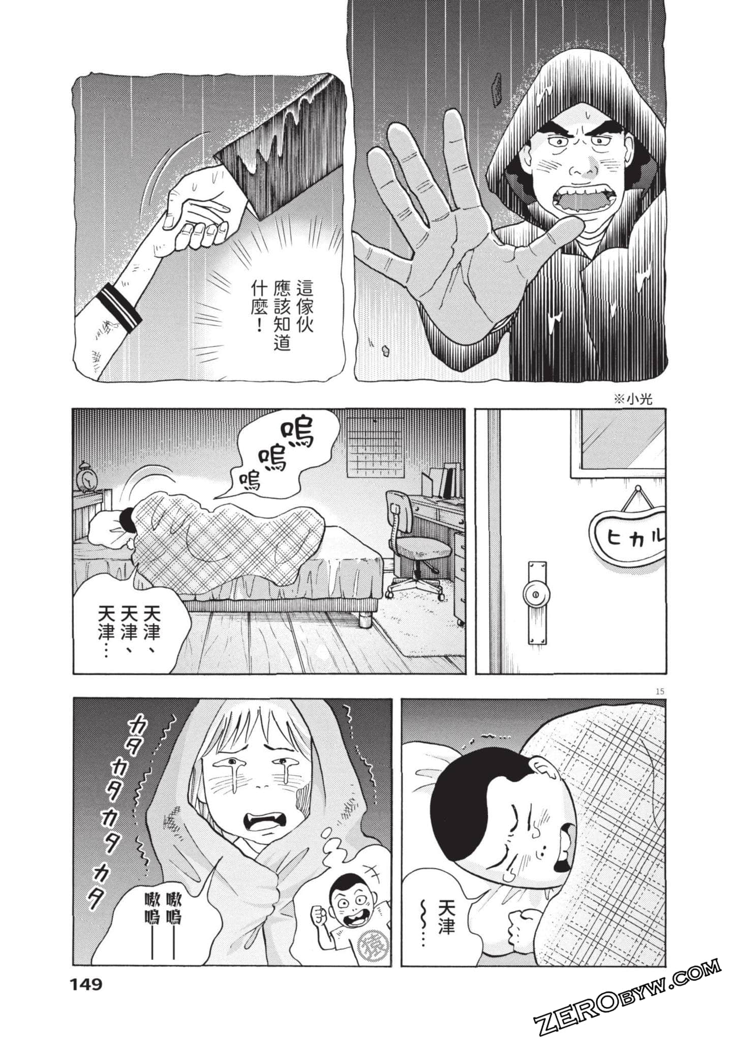 Page 150