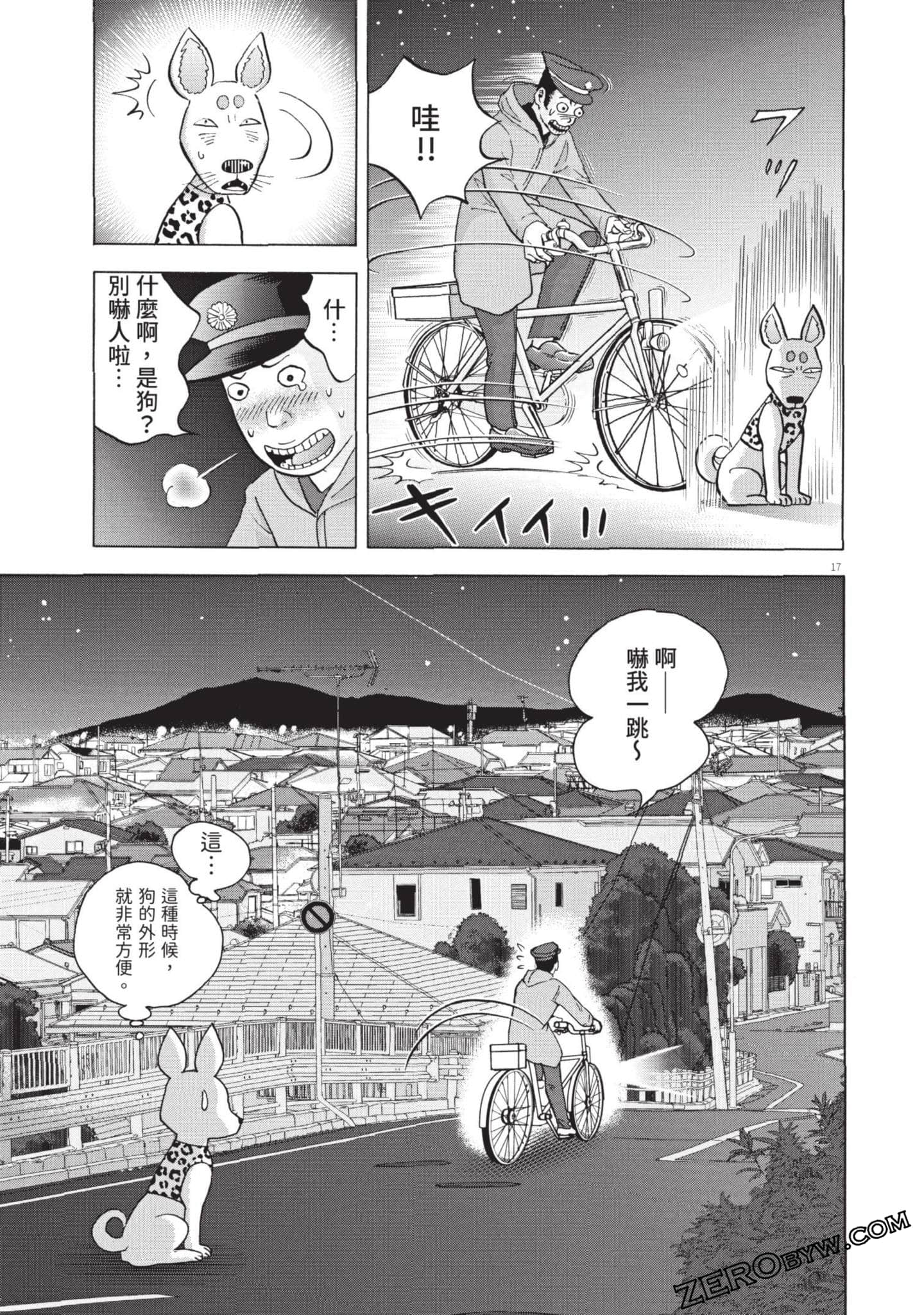 Page 152