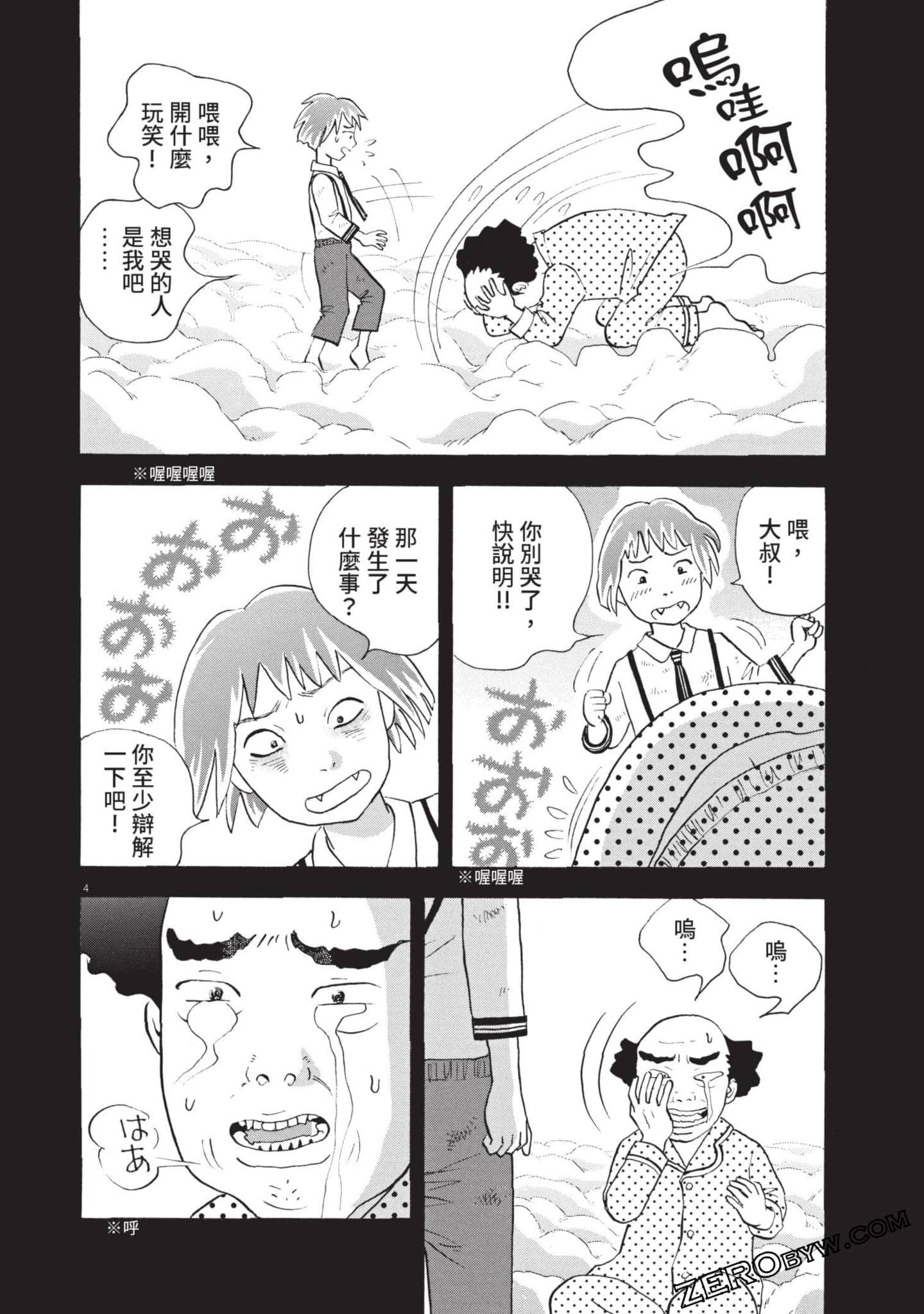 Page 163