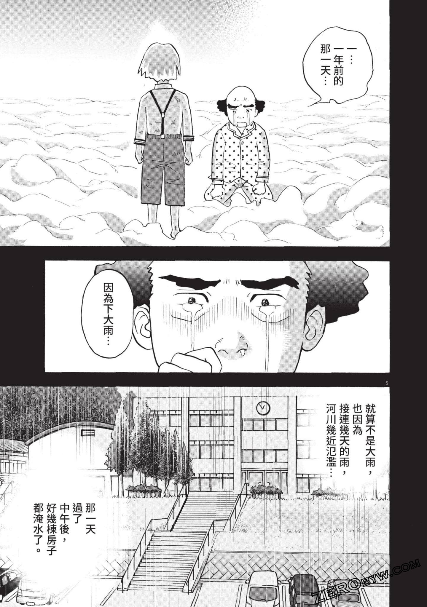 Page 164