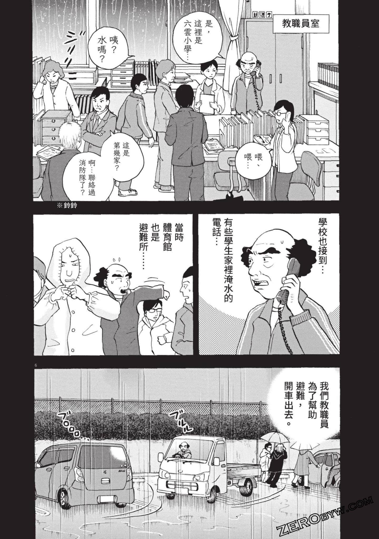 Page 165