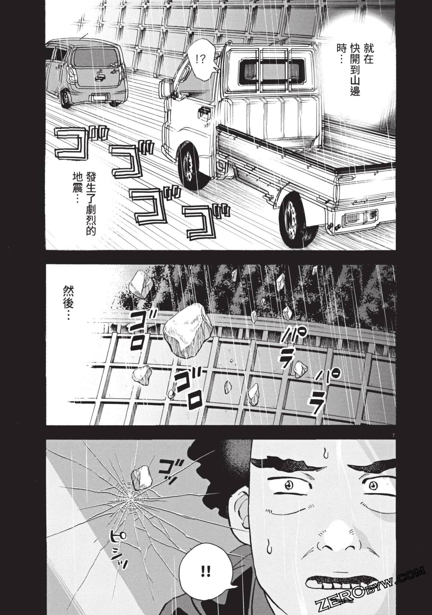 Page 166