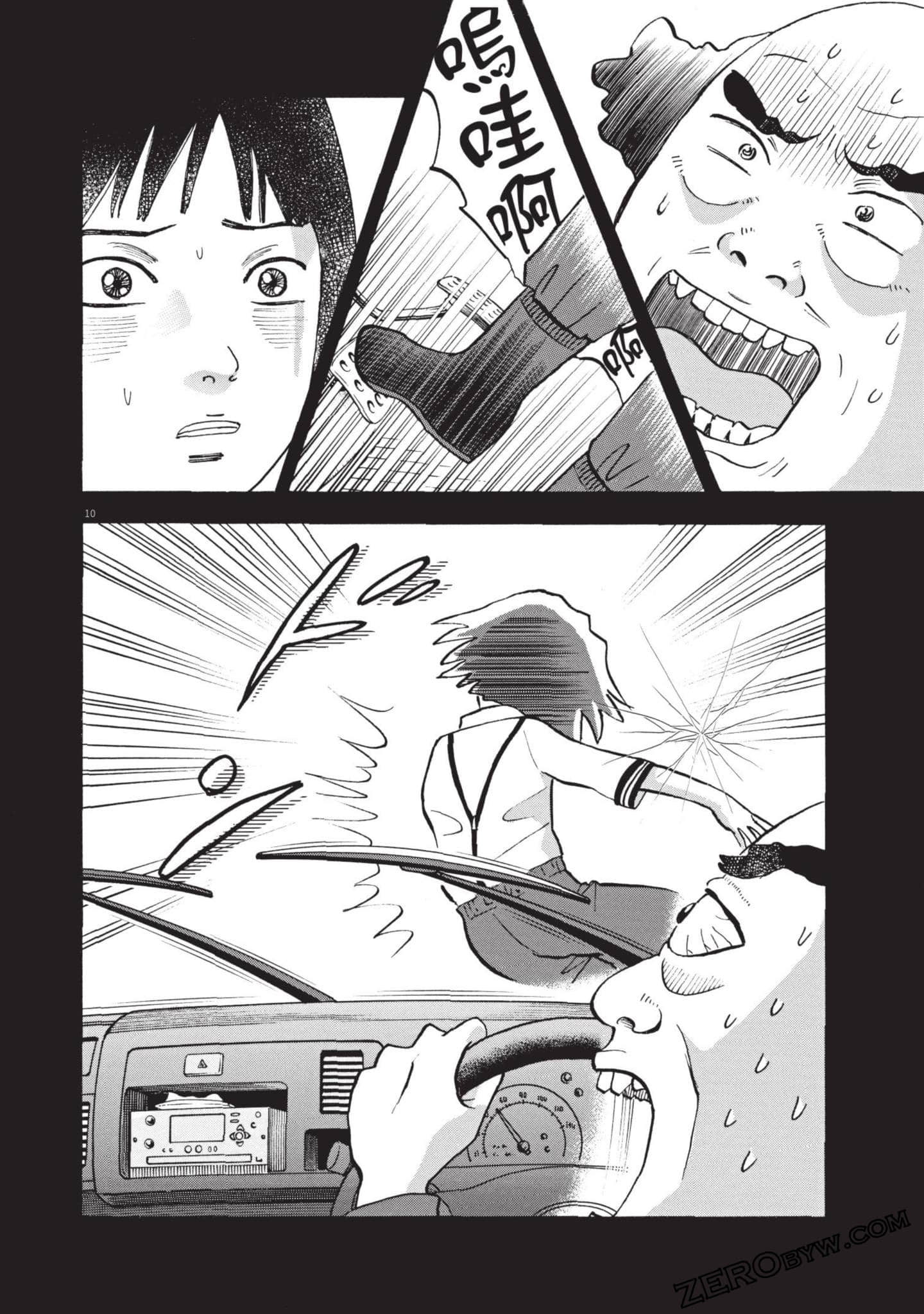 Page 169