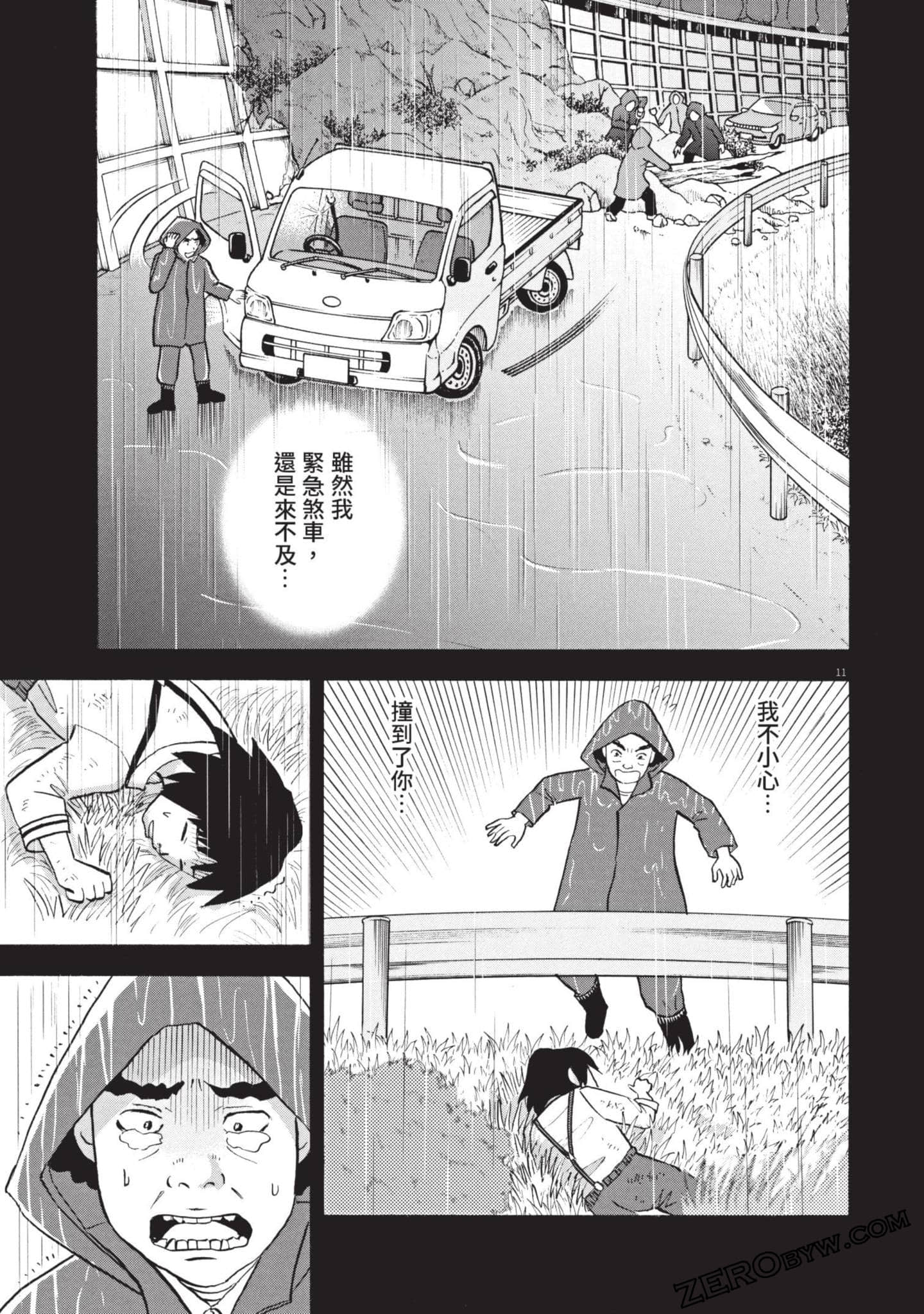 Page 170
