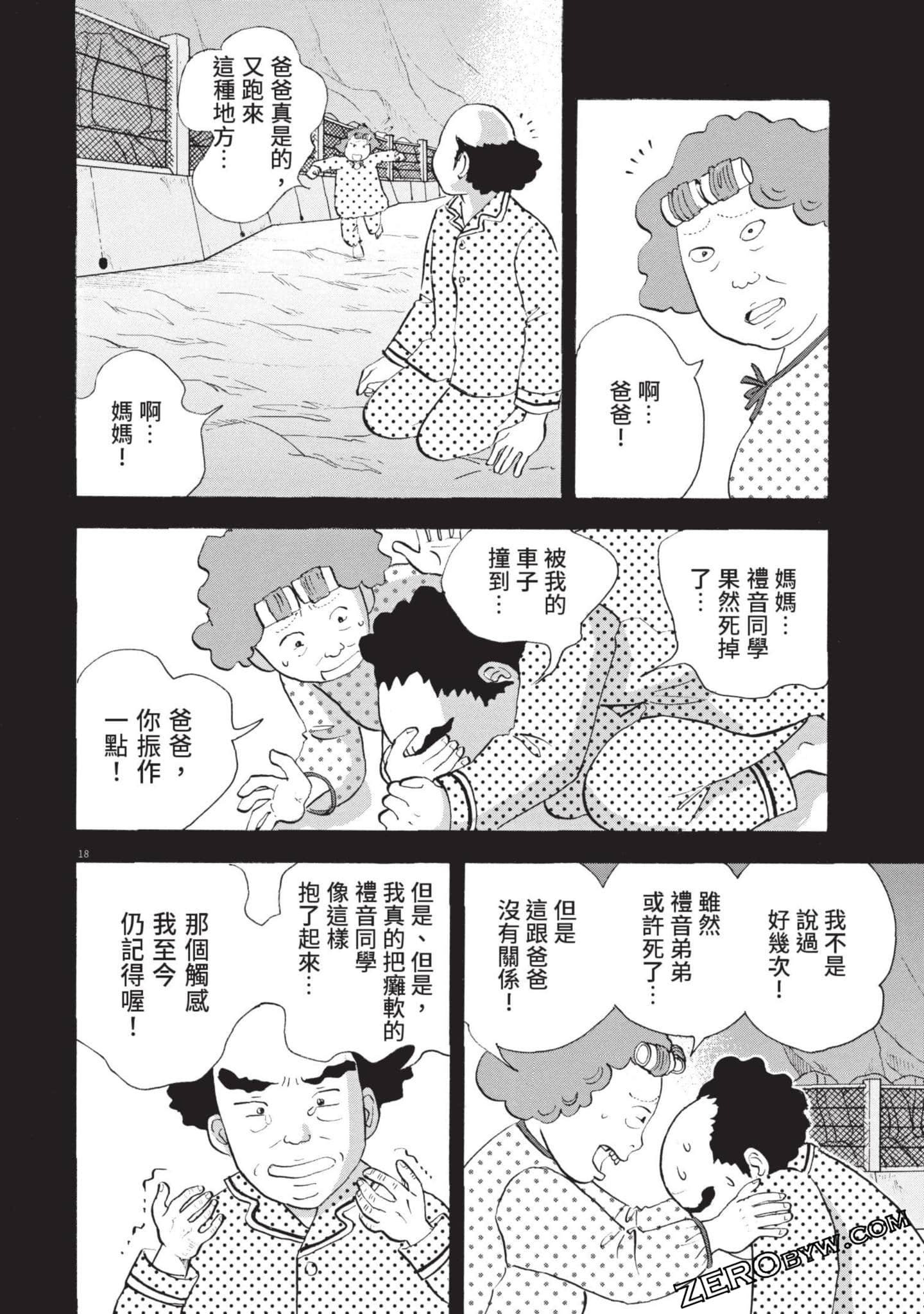 Page 177