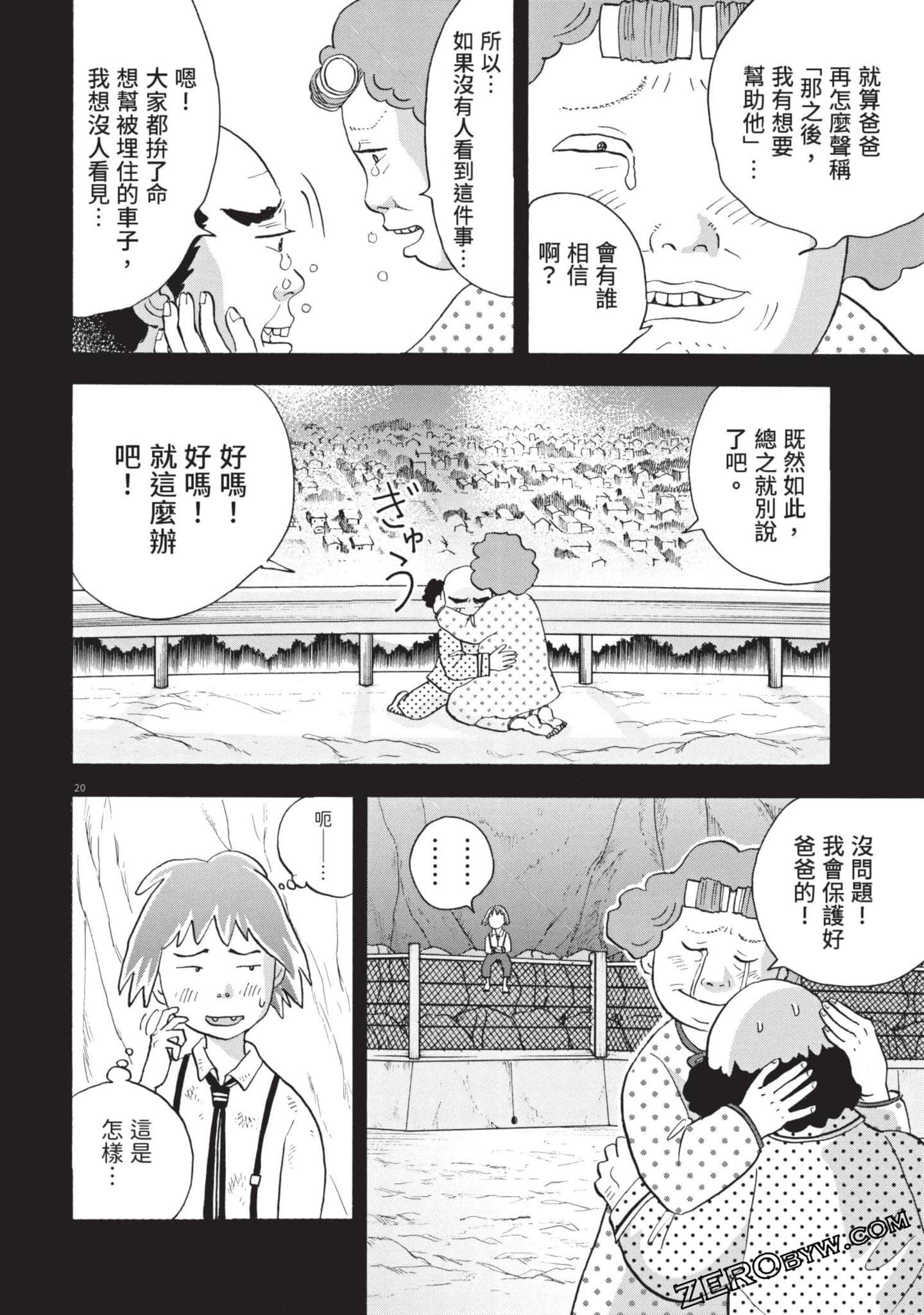 Page 179