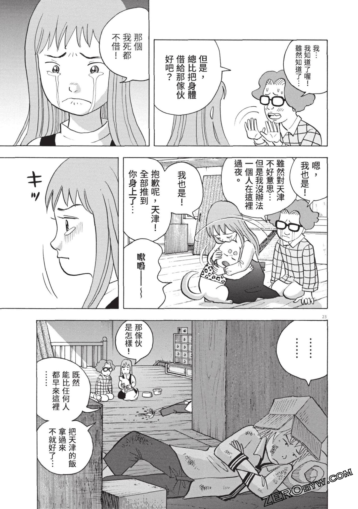 Page 182