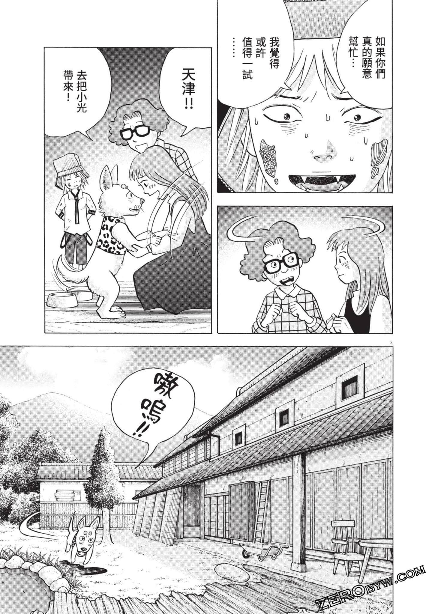Page 186