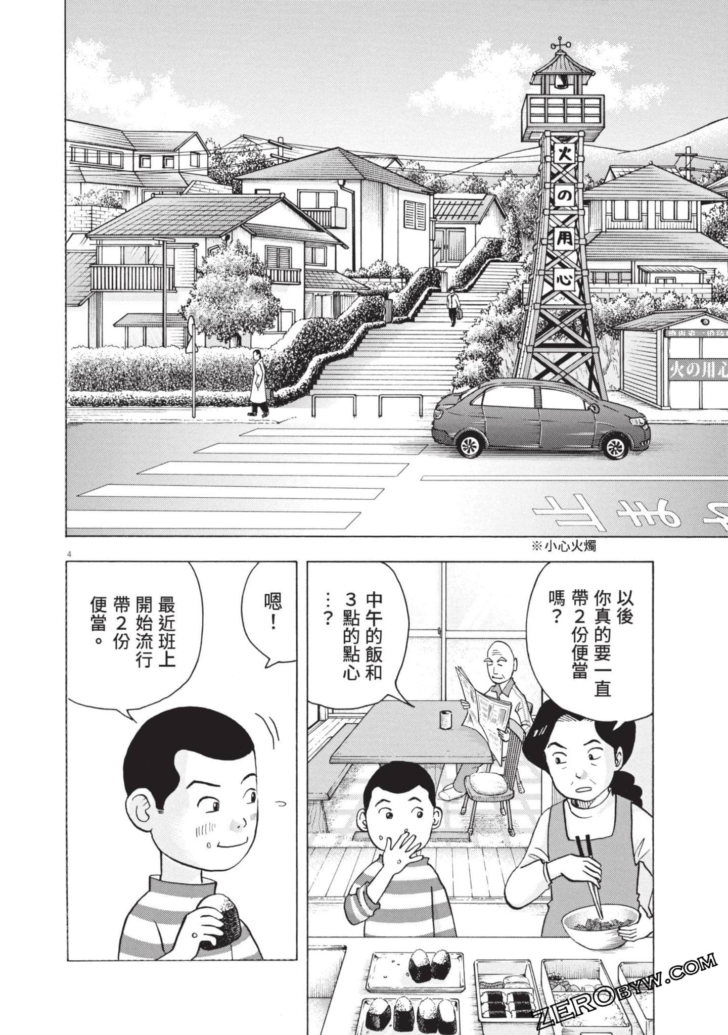 Page 187