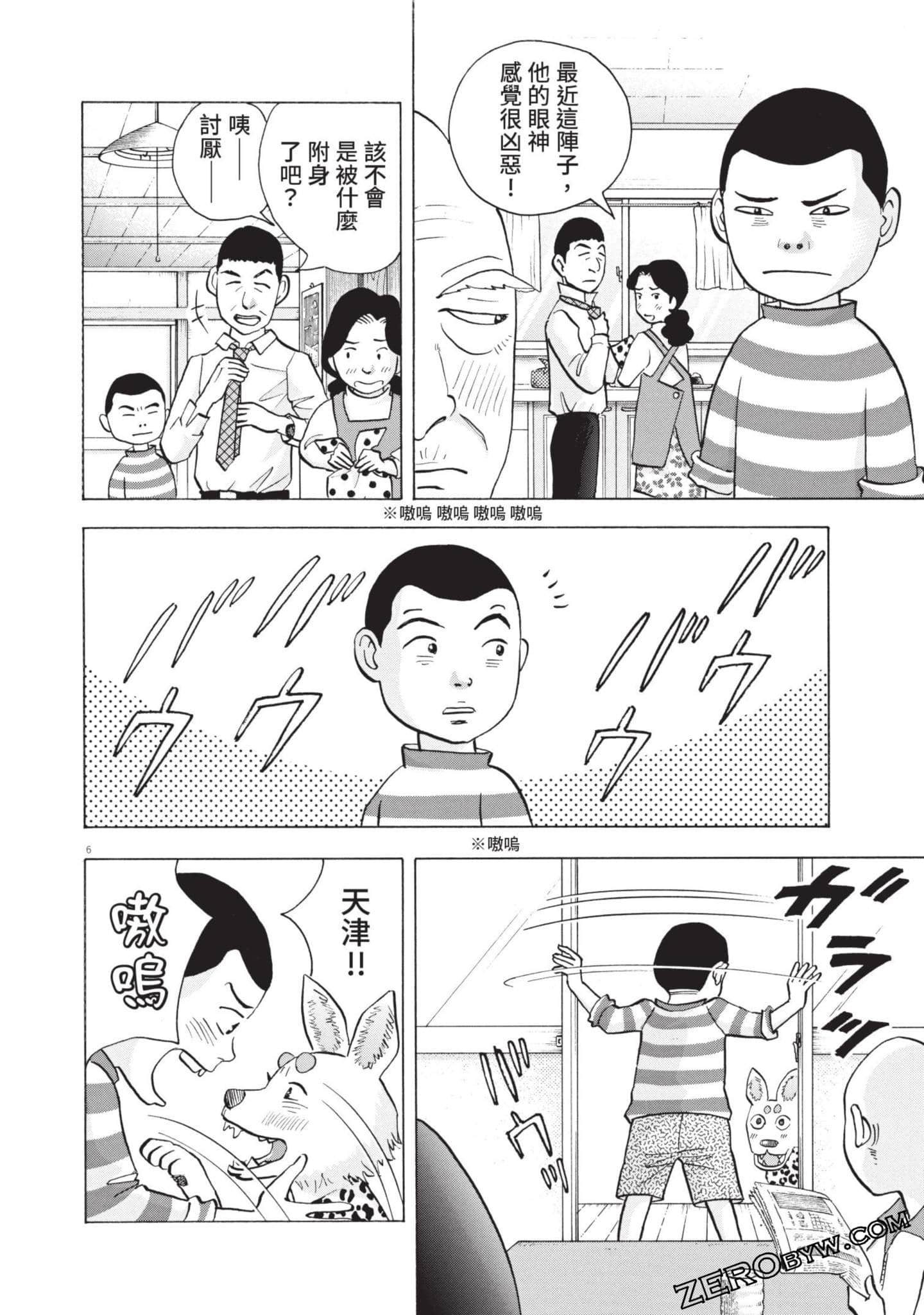 Page 189