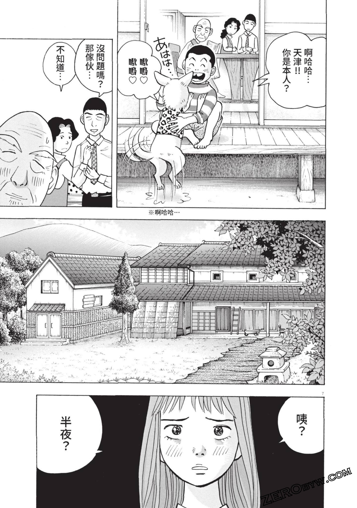 Page 190