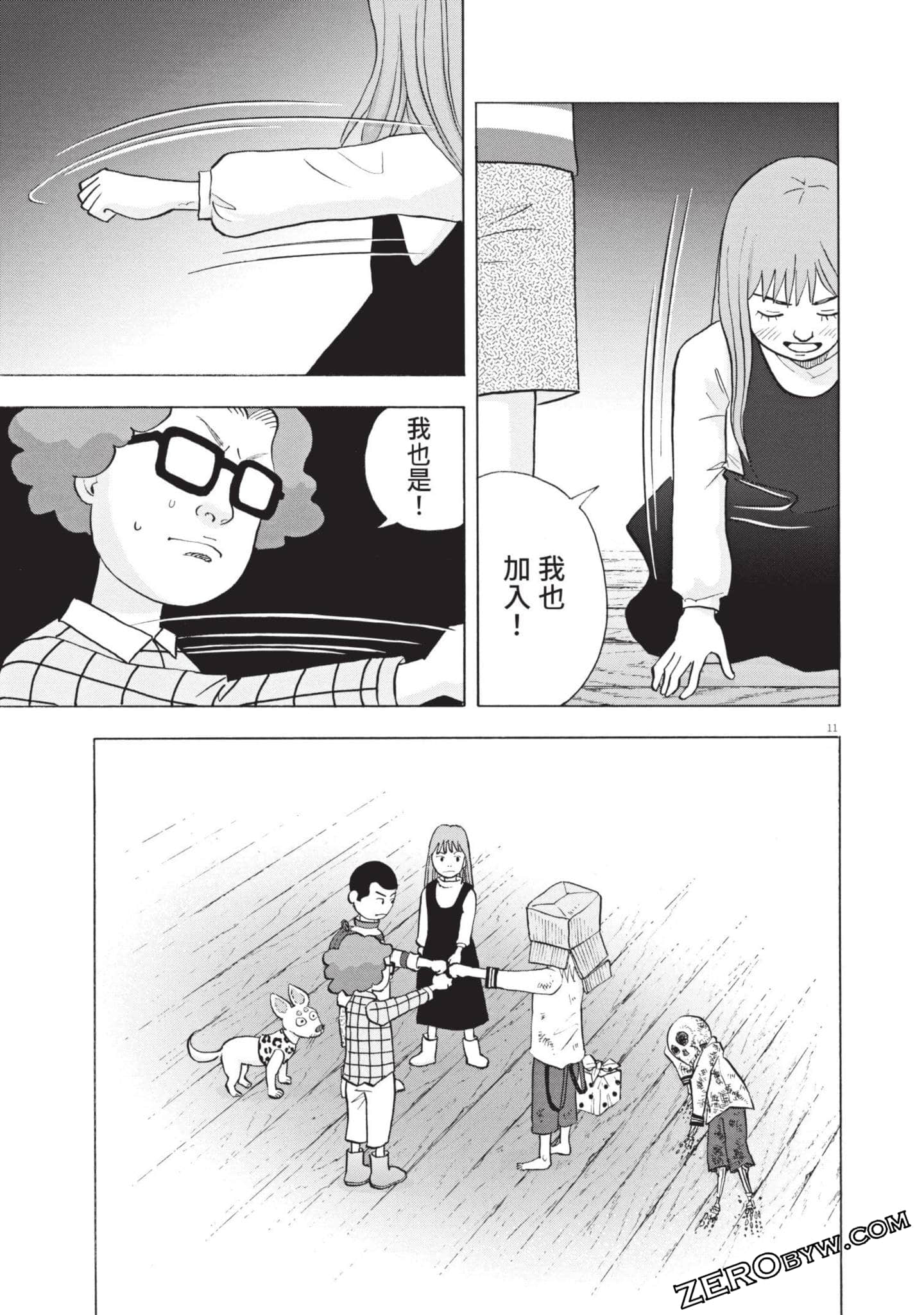 Page 194