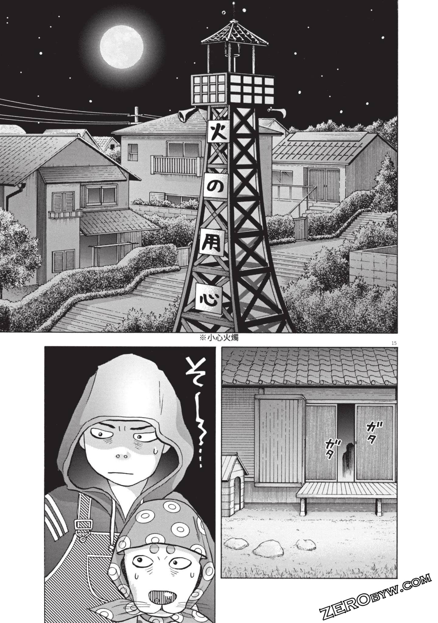 Page 198