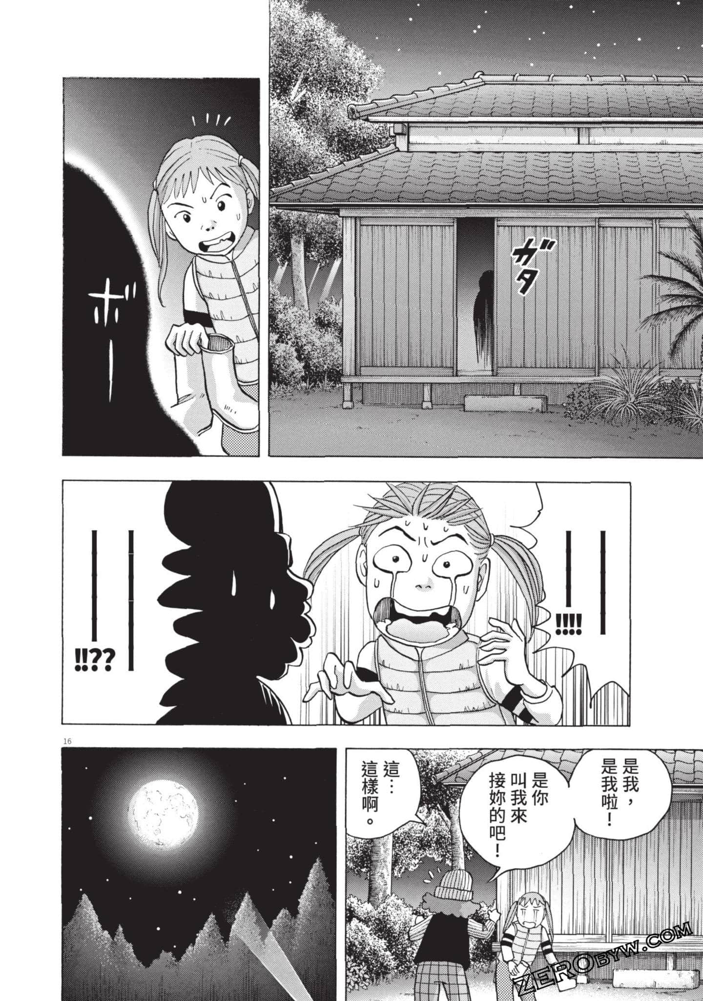 Page 199