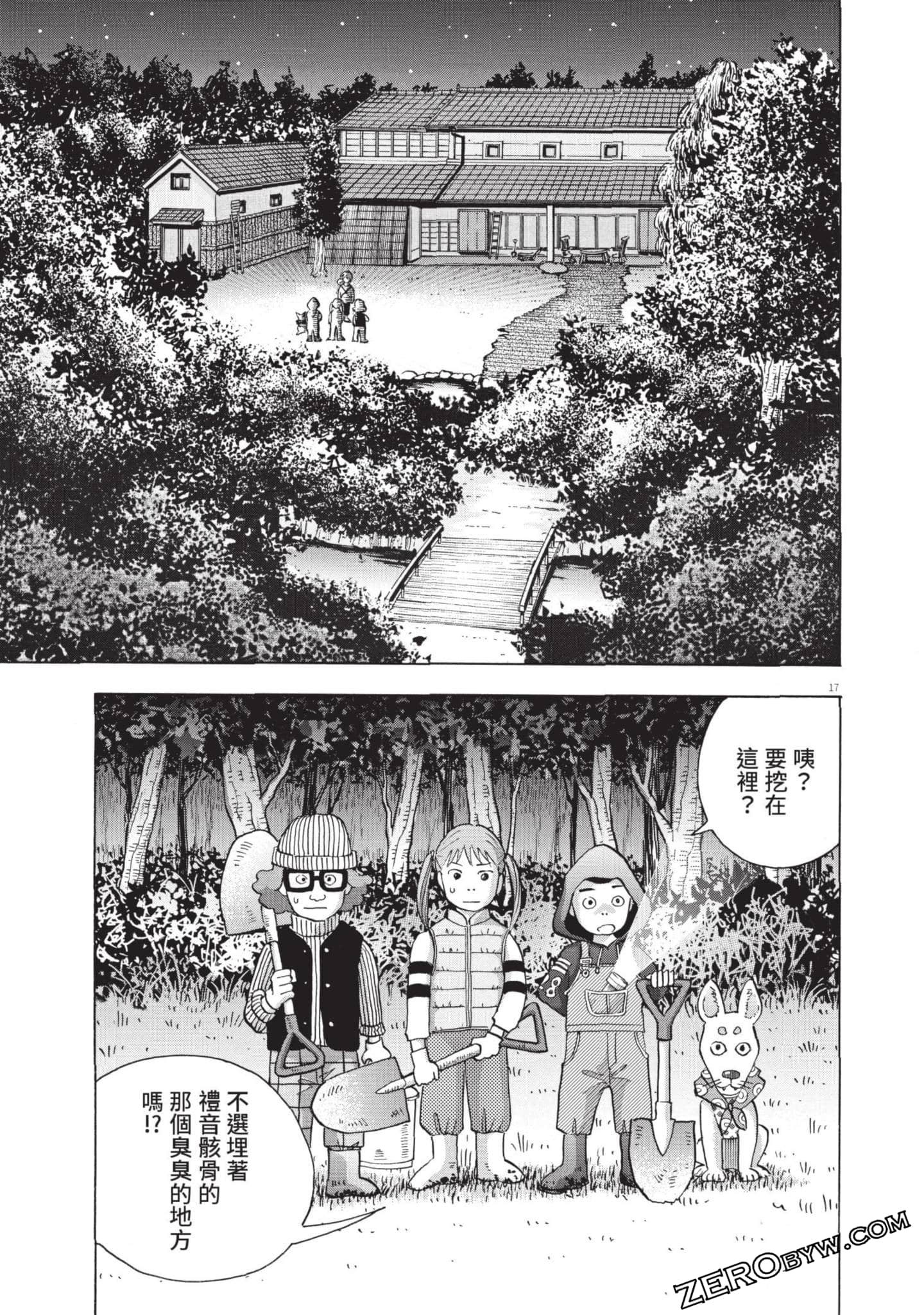 Page 200