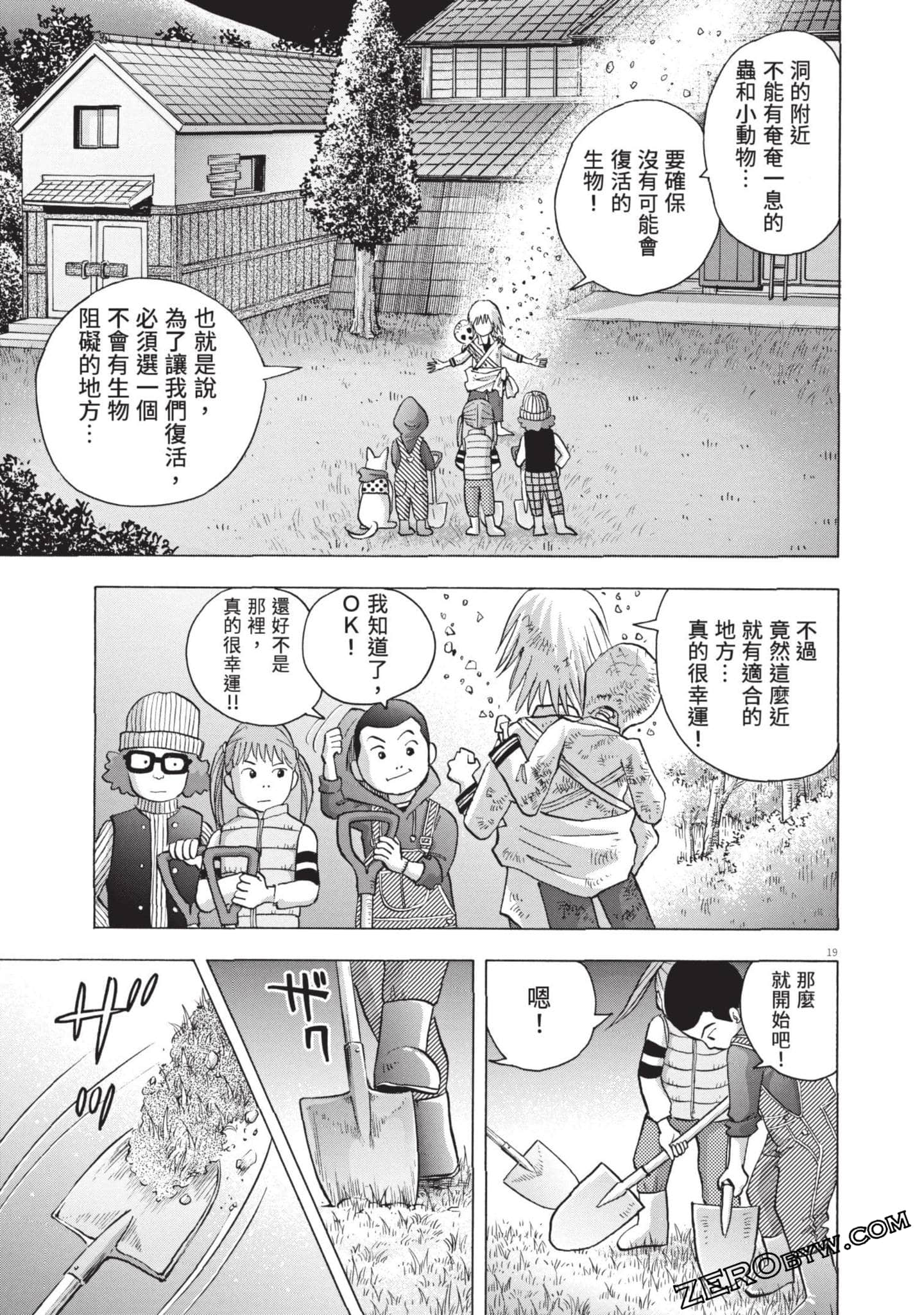 Page 202