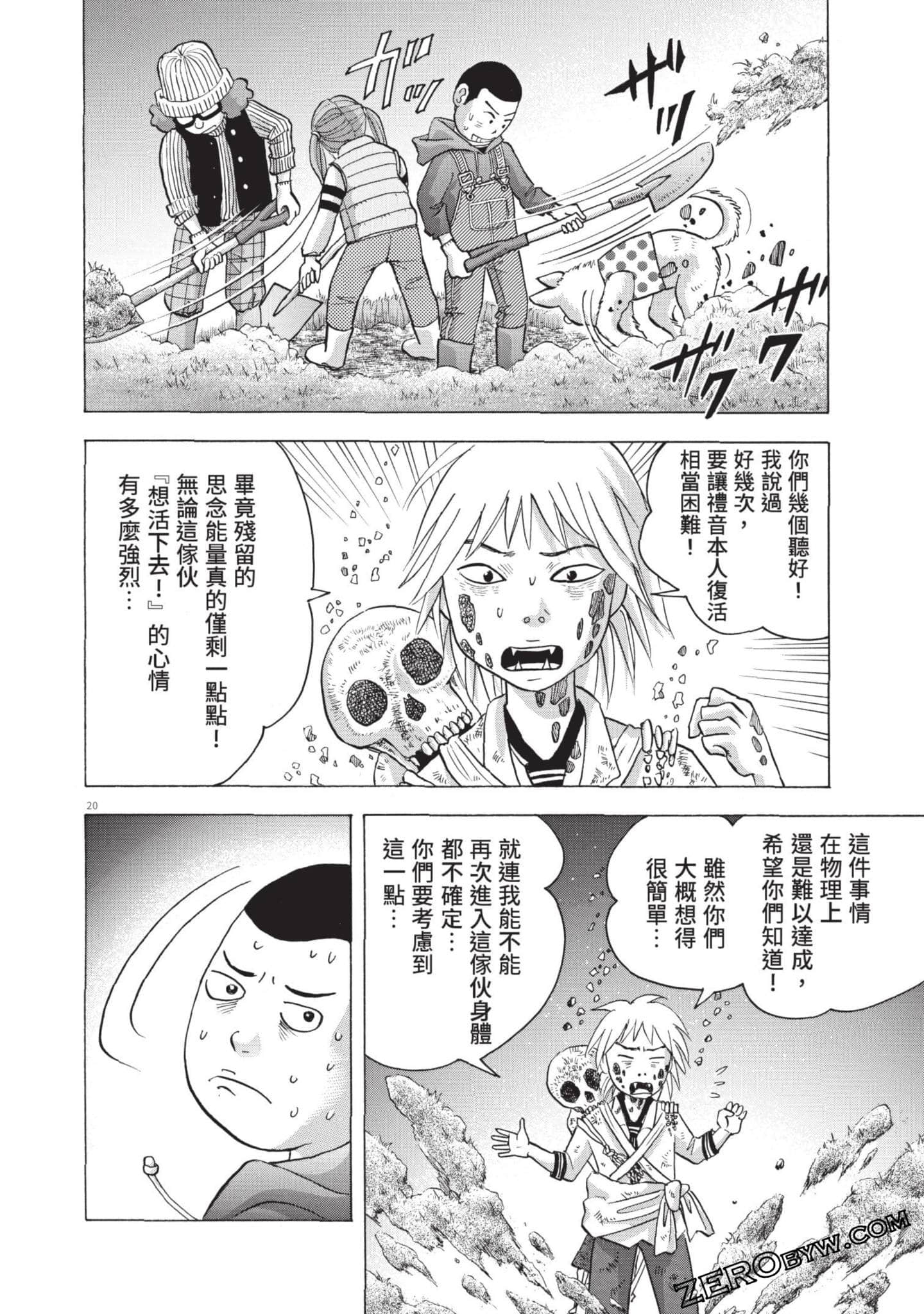 Page 203