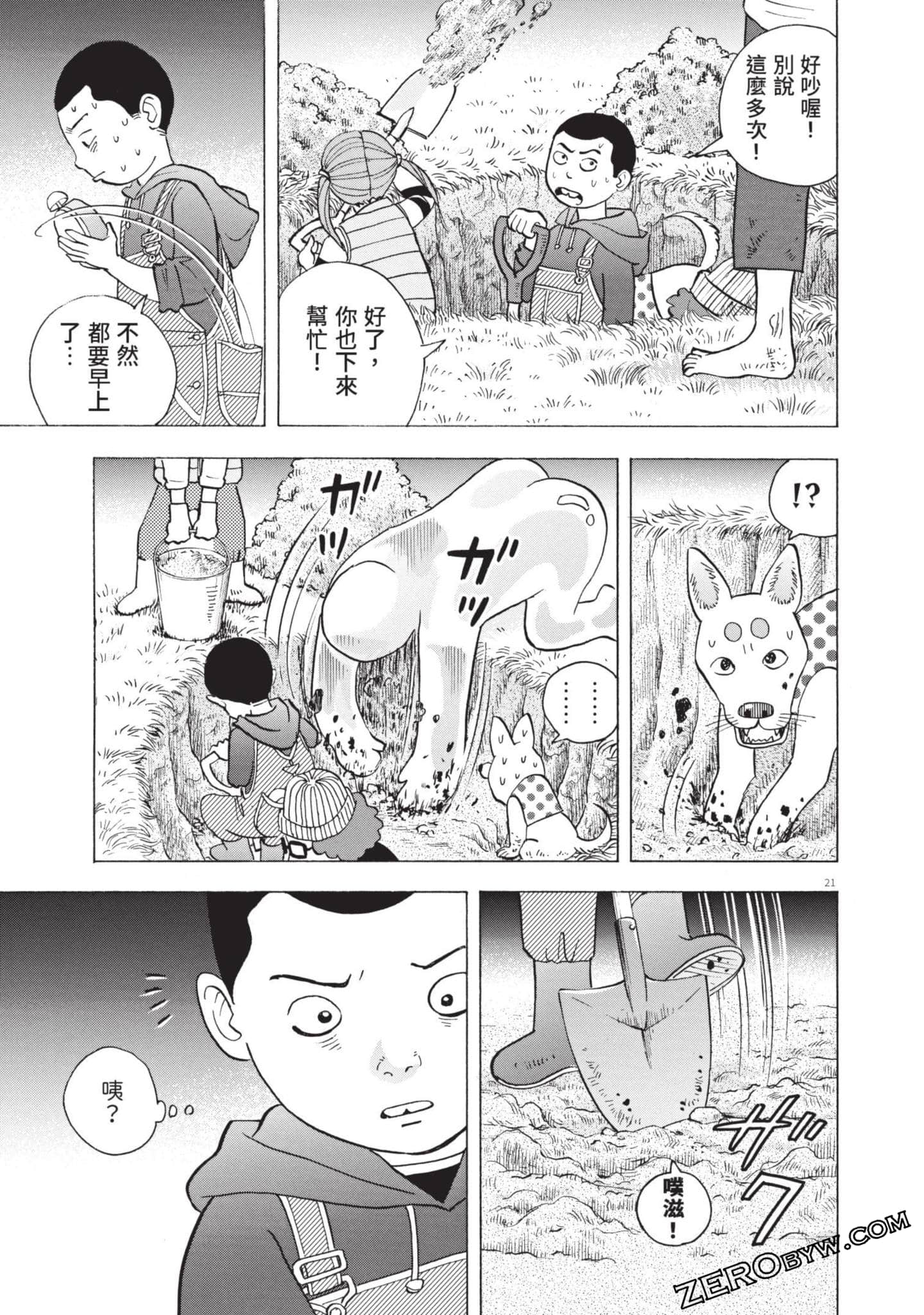 Page 204