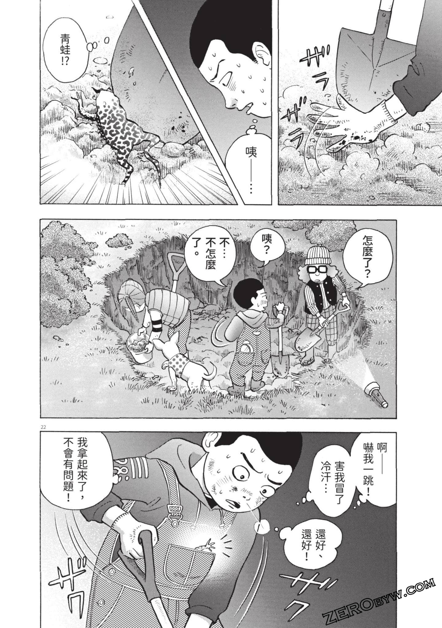 Page 205