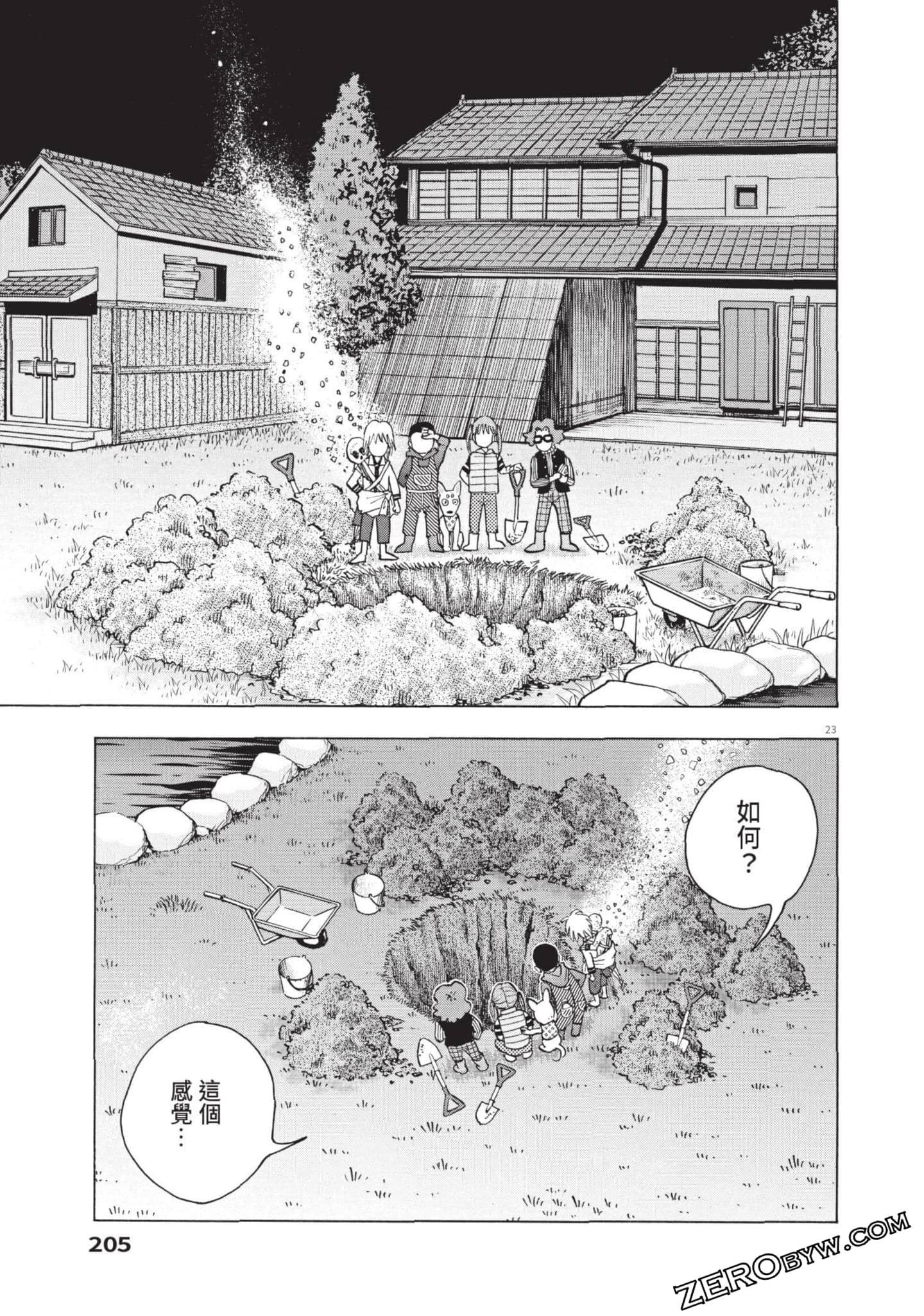 Page 206
