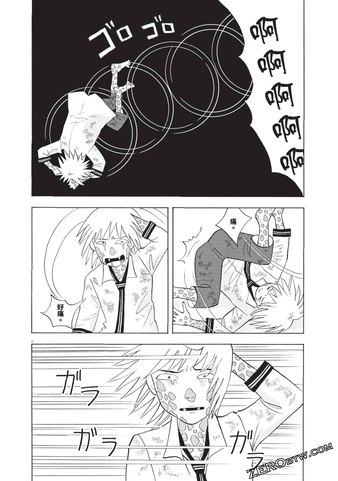 Page 33