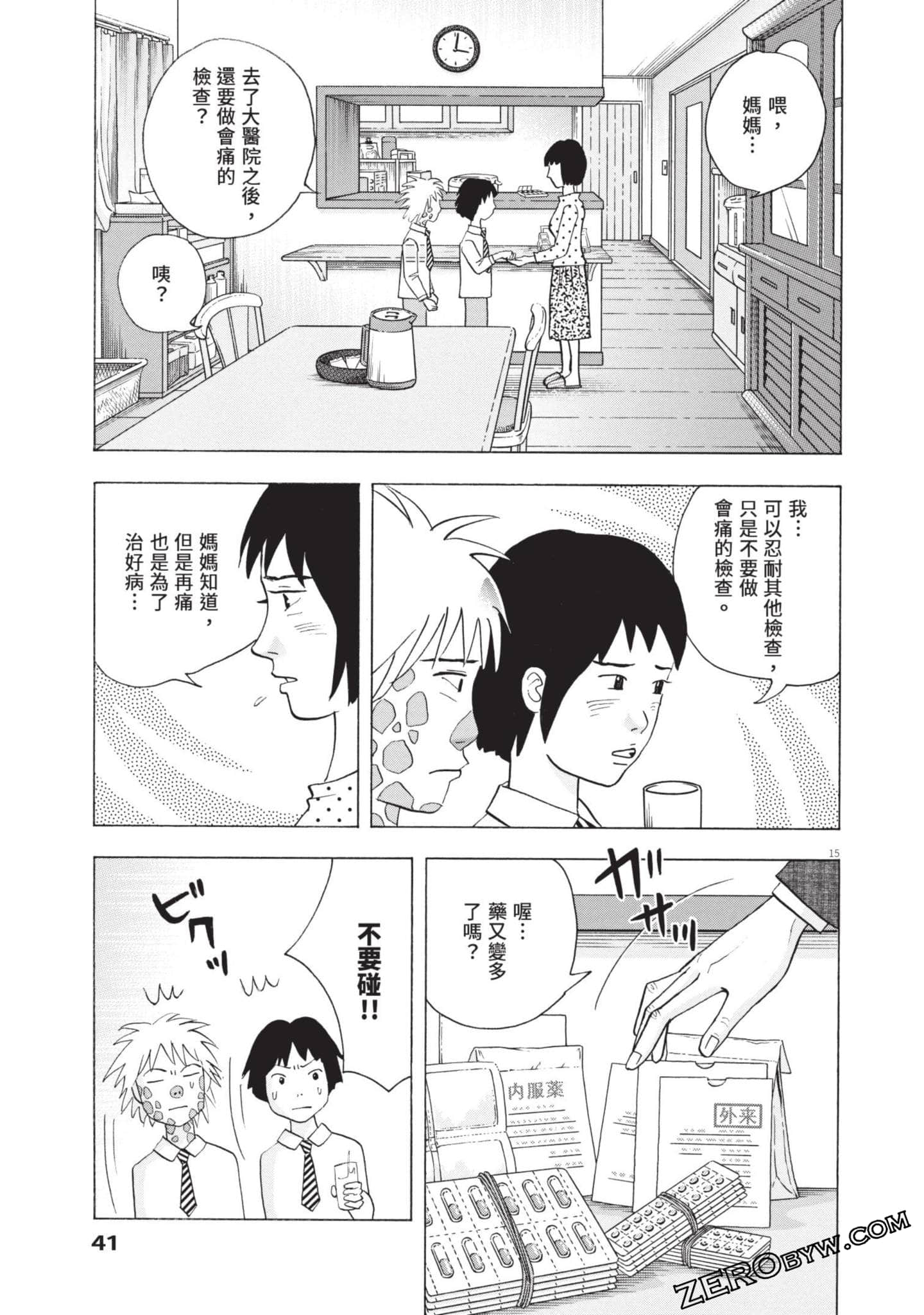 Page 42