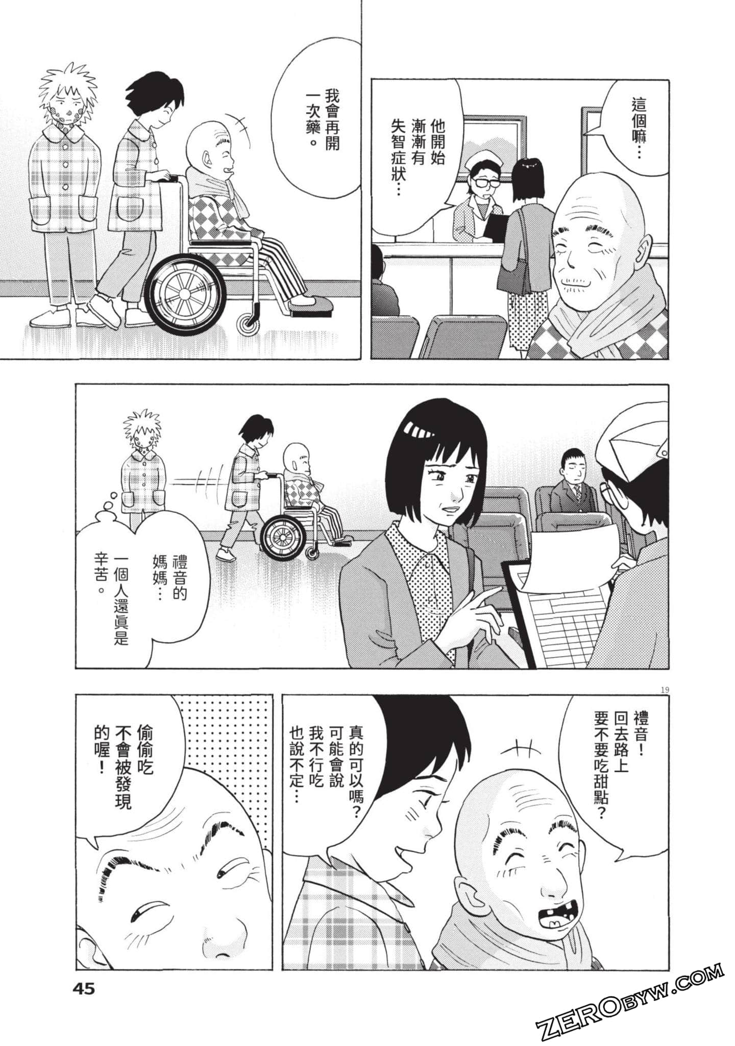 Page 46