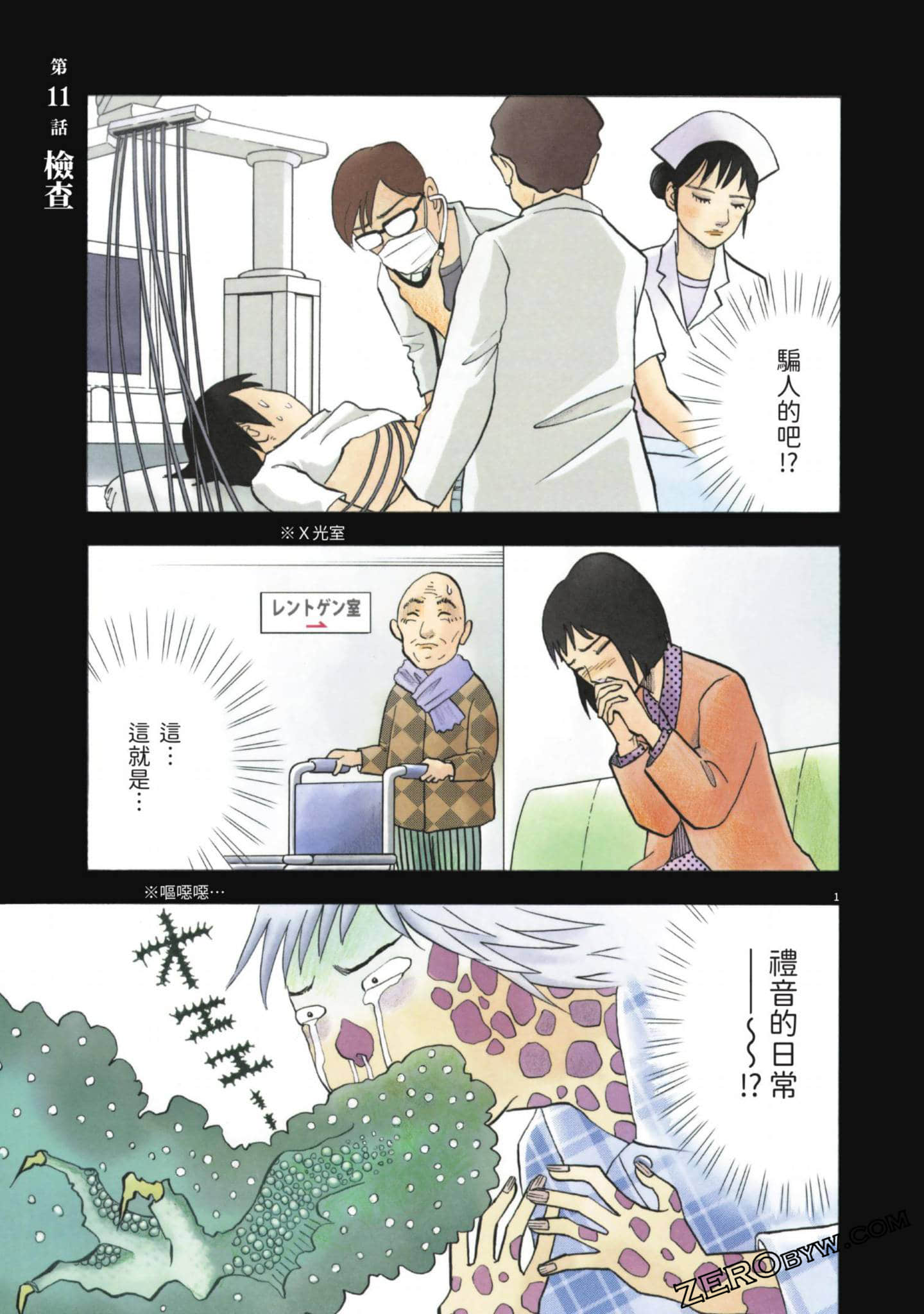 Page 52