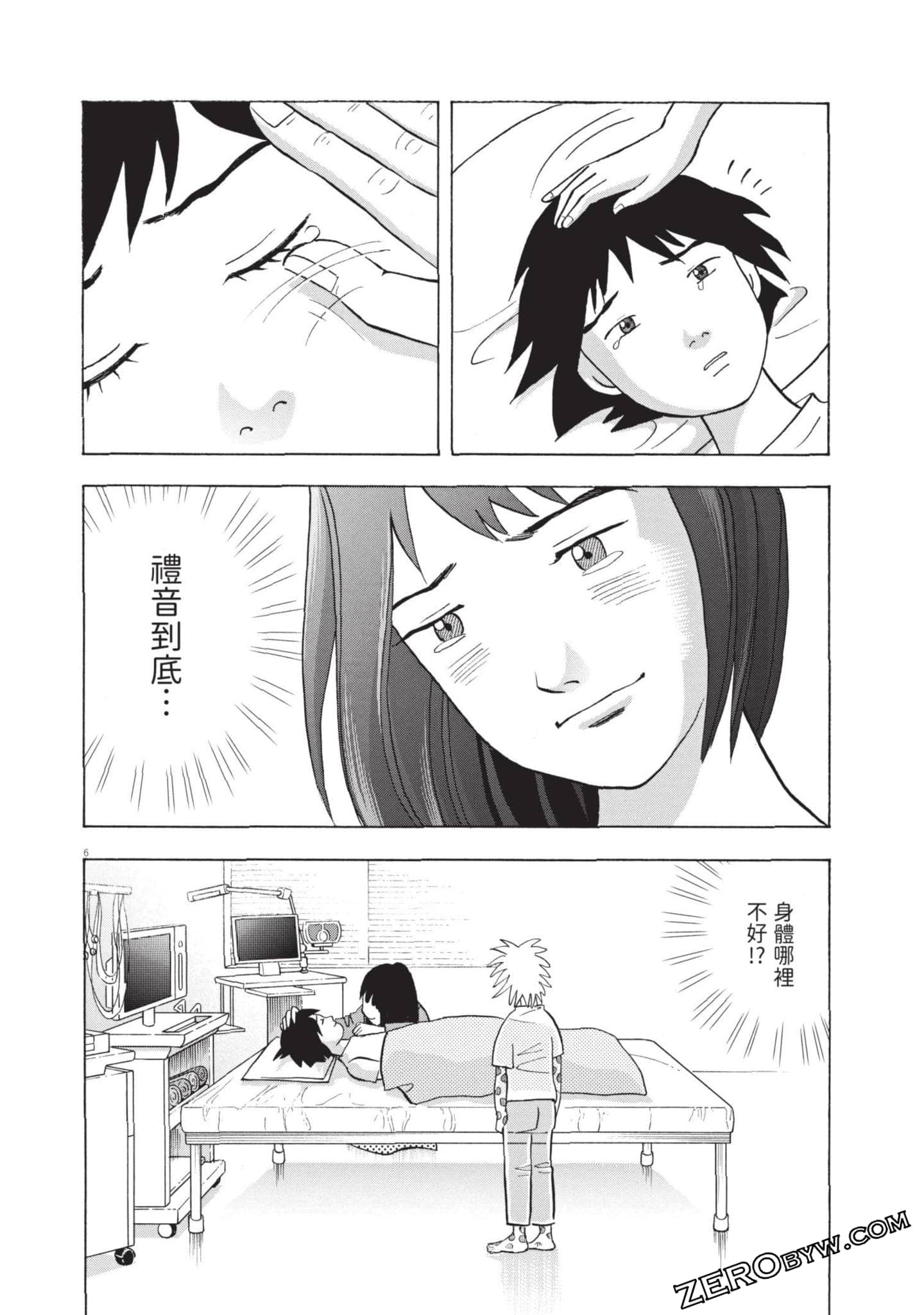 Page 57