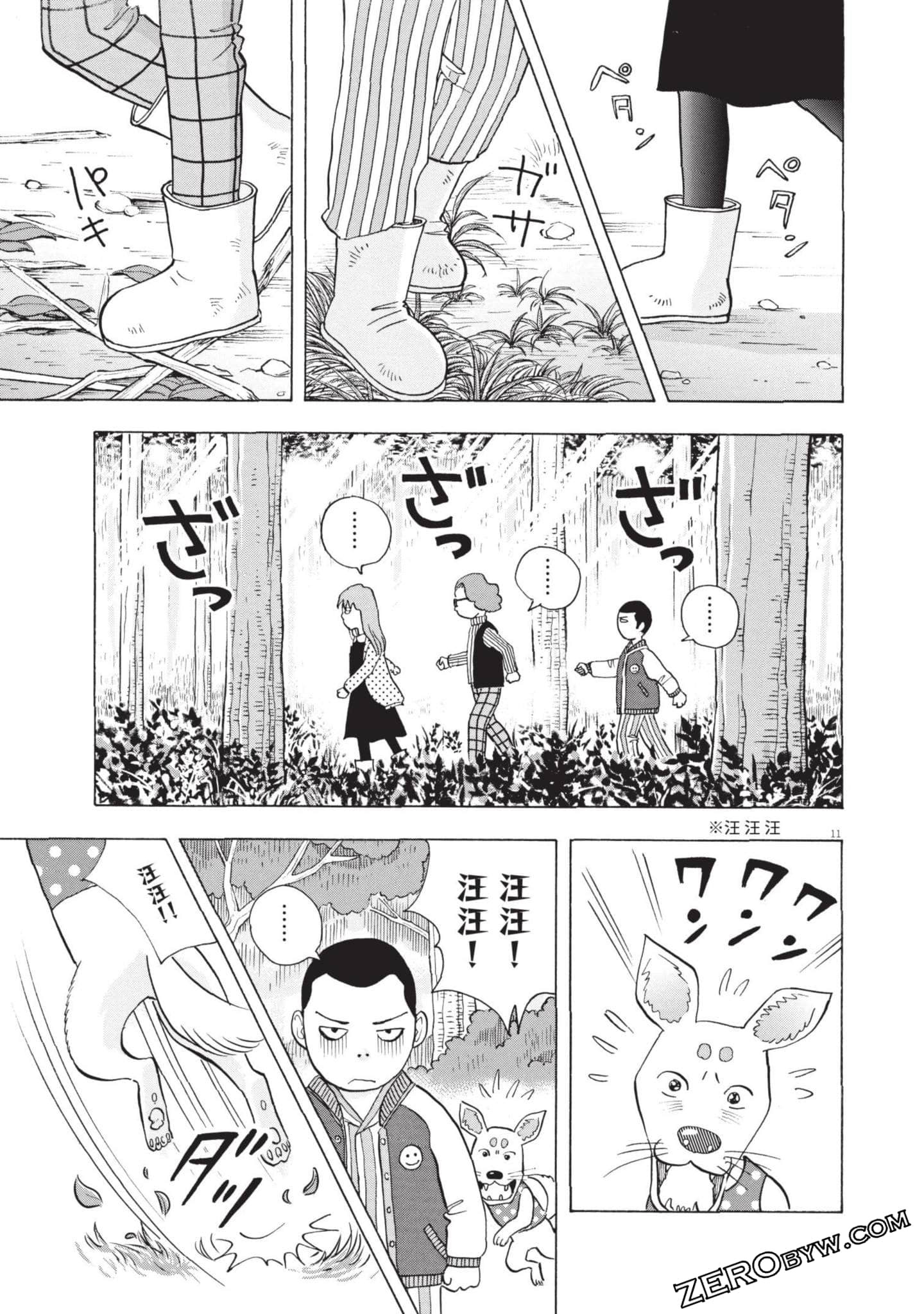 Page 62
