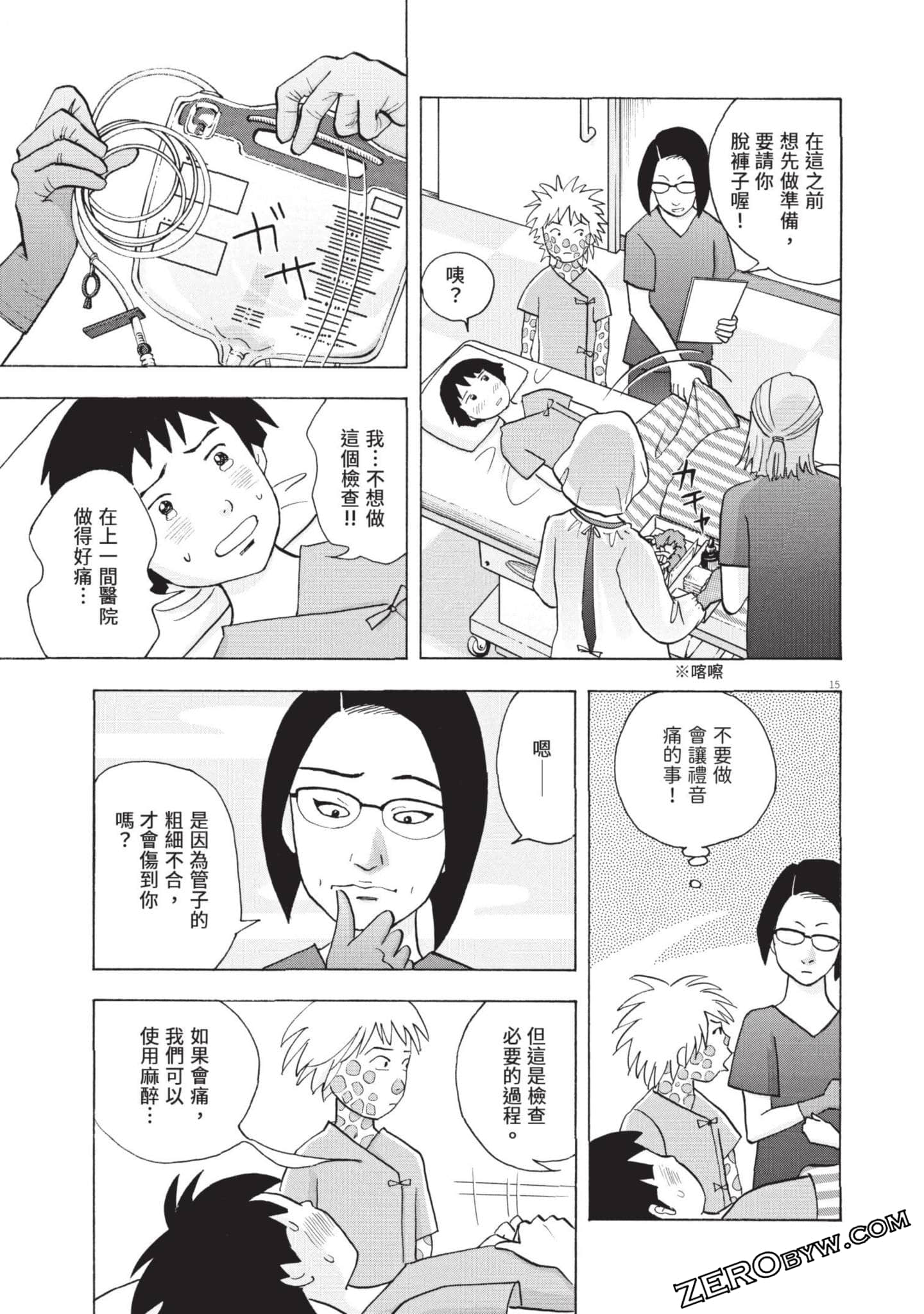 Page 66