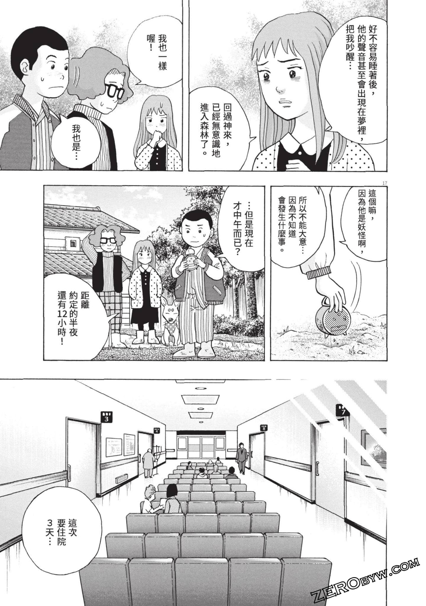 Page 68