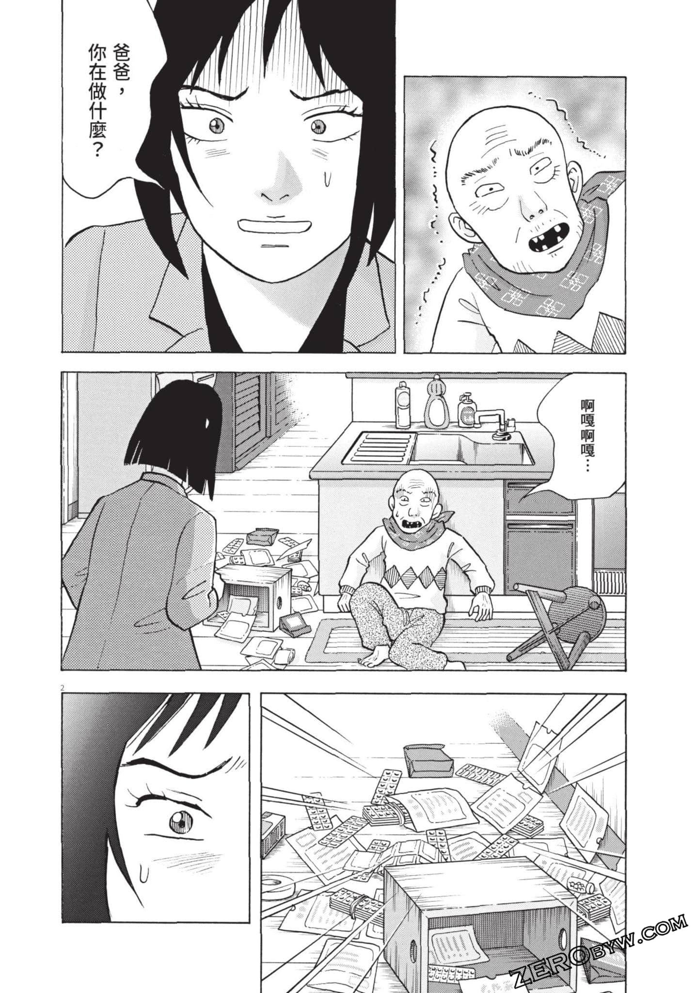 Page 77
