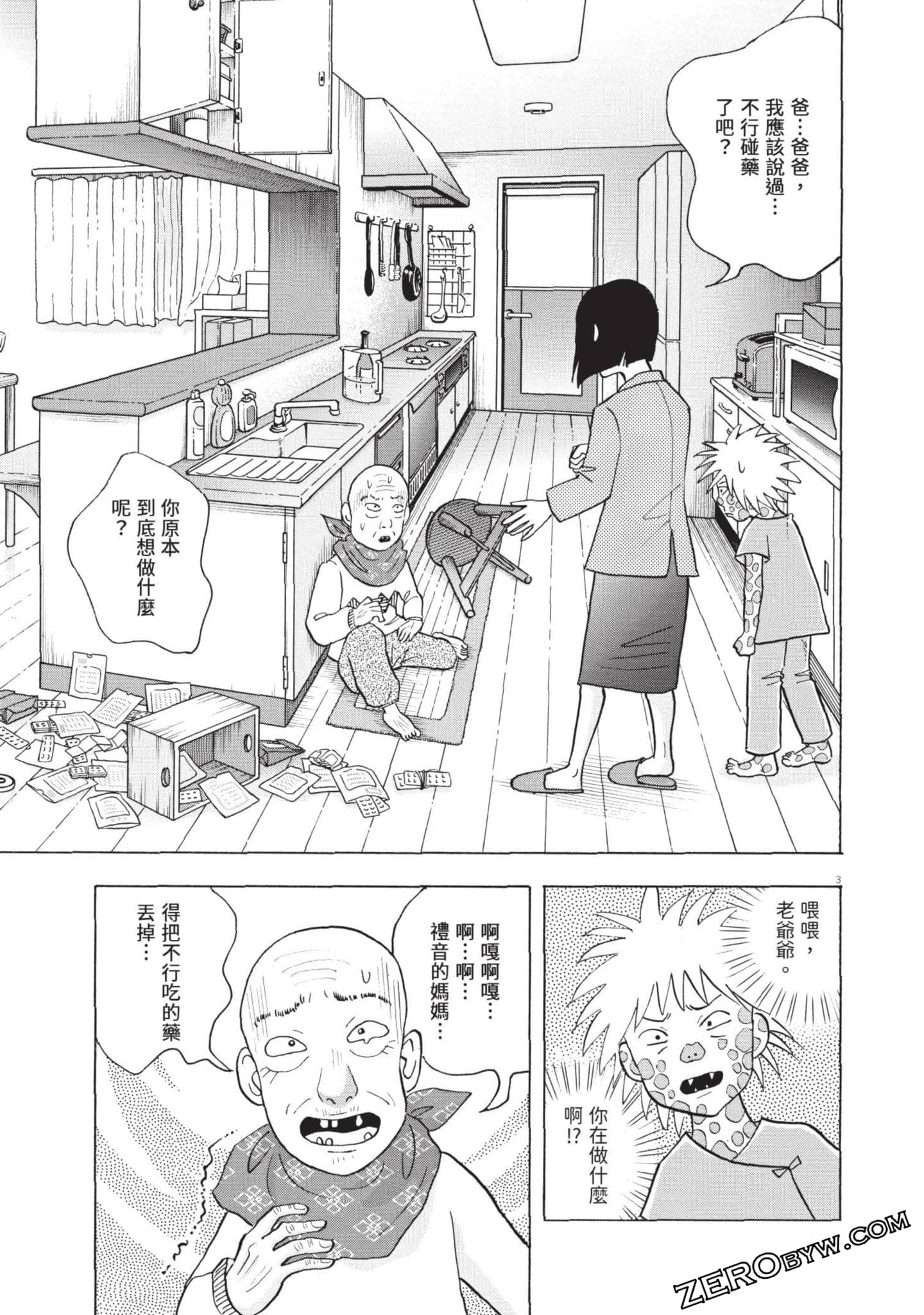 Page 78