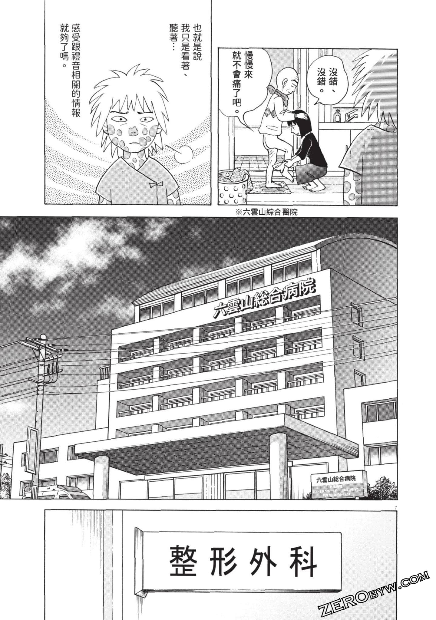Page 82