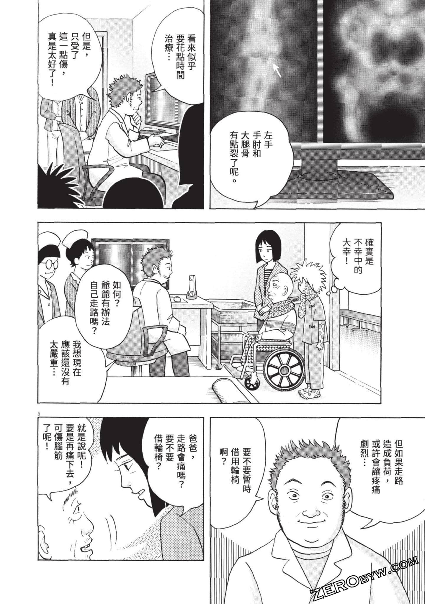 Page 83