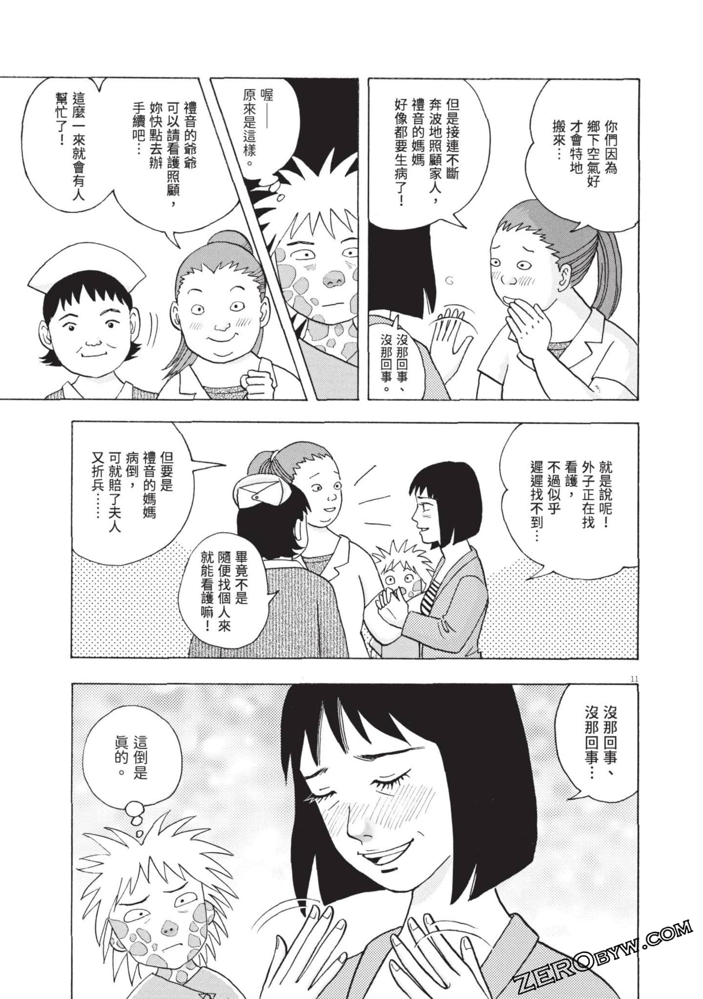 Page 86