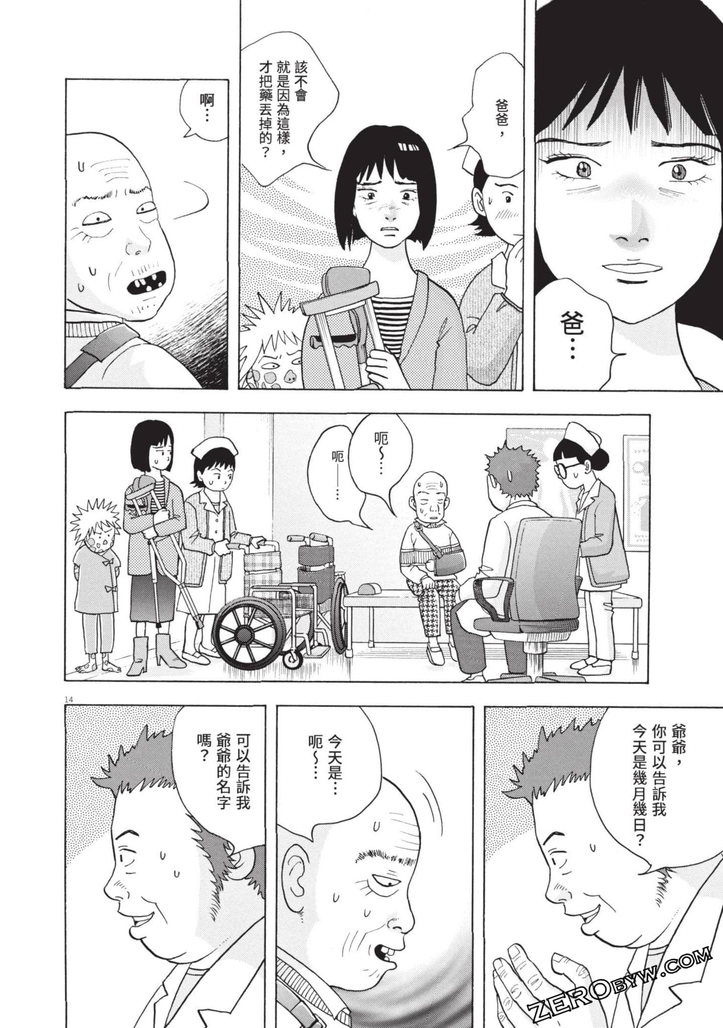 Page 89