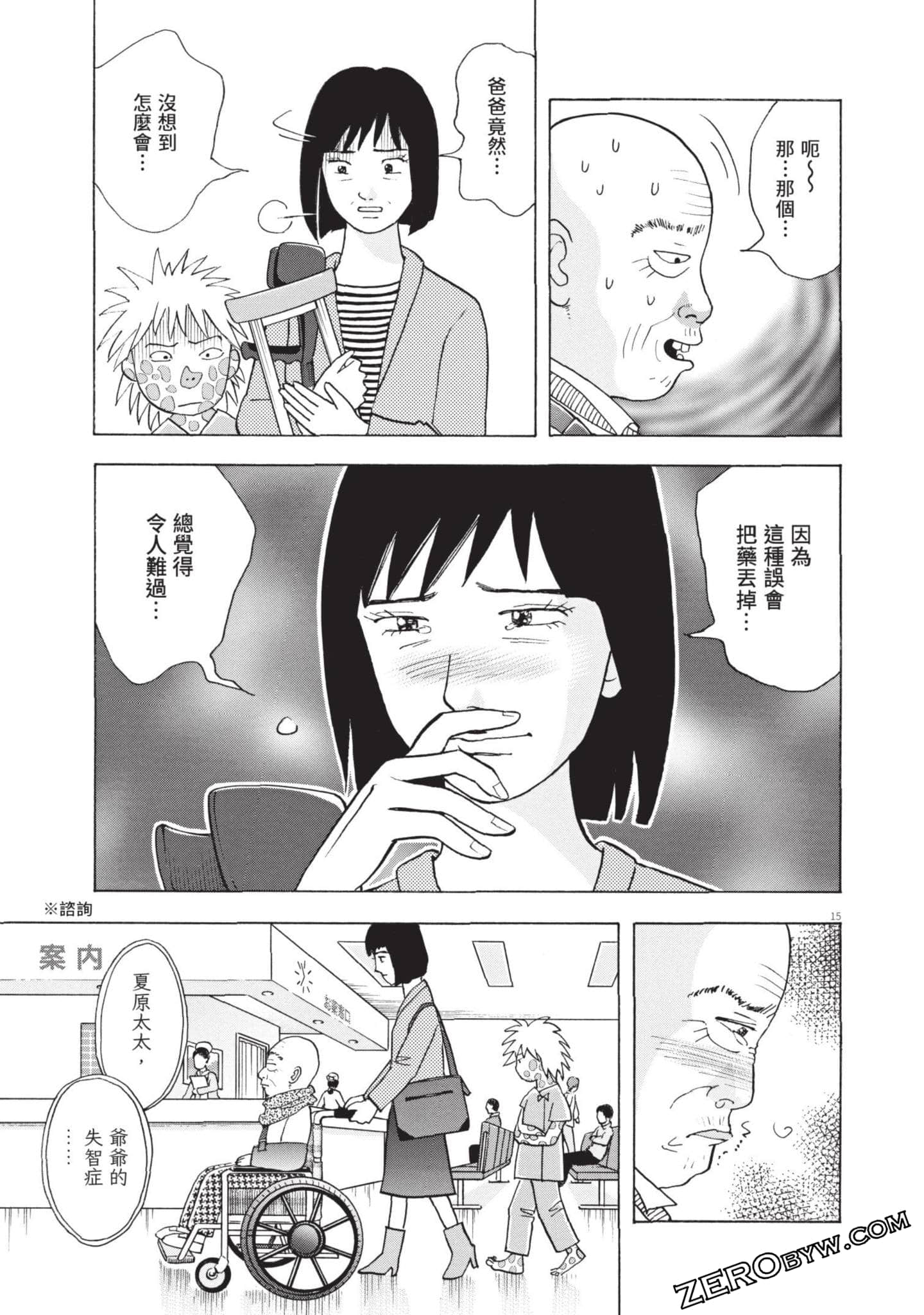 Page 90