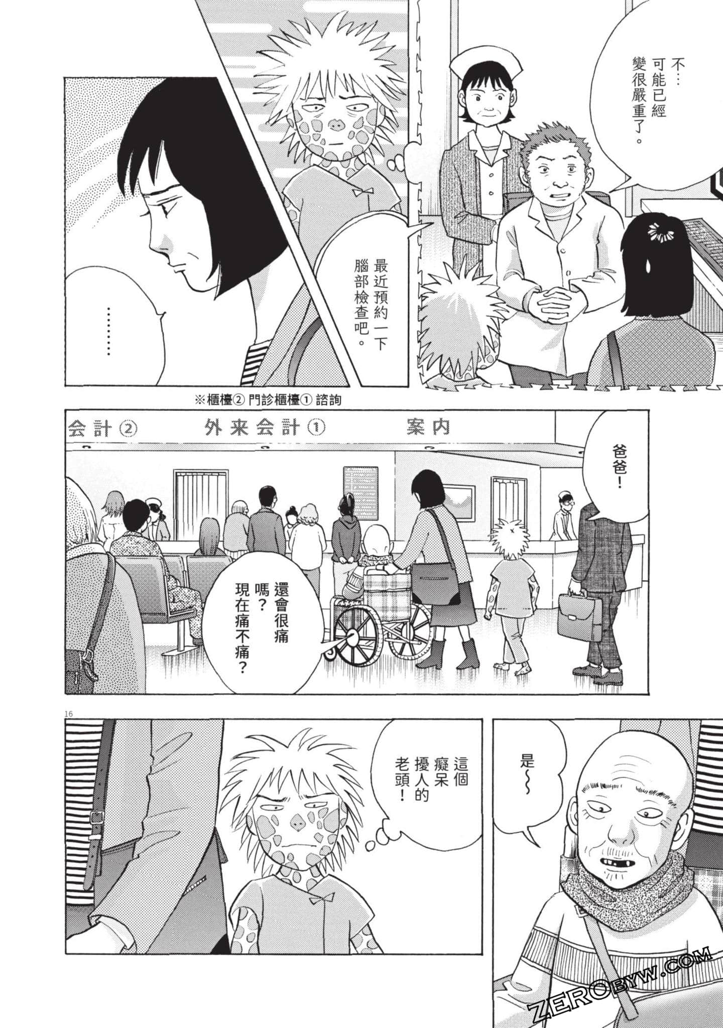 Page 91