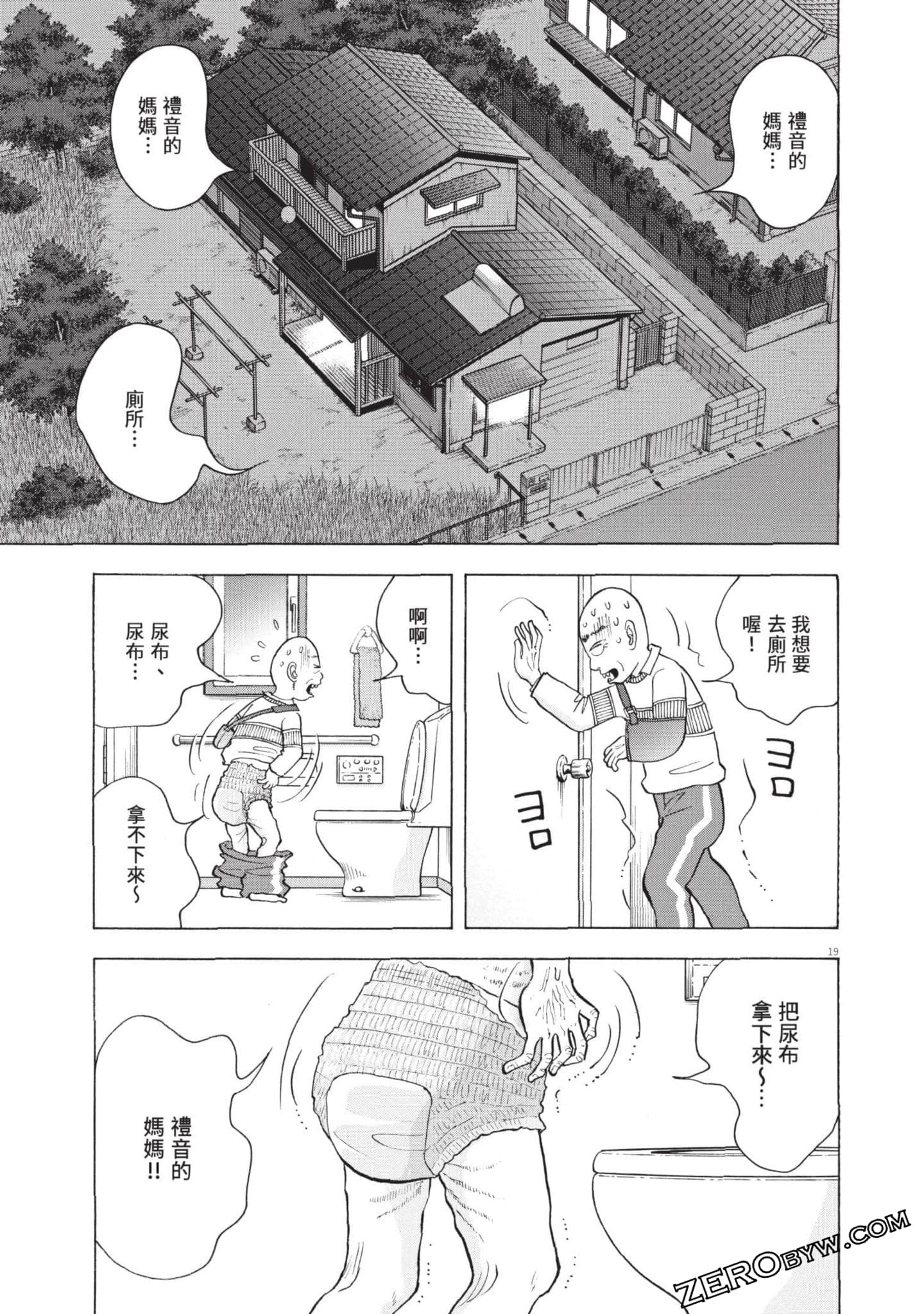 Page 94
