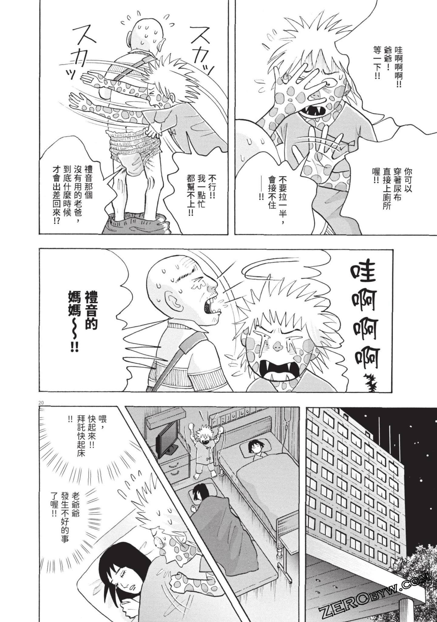 Page 95