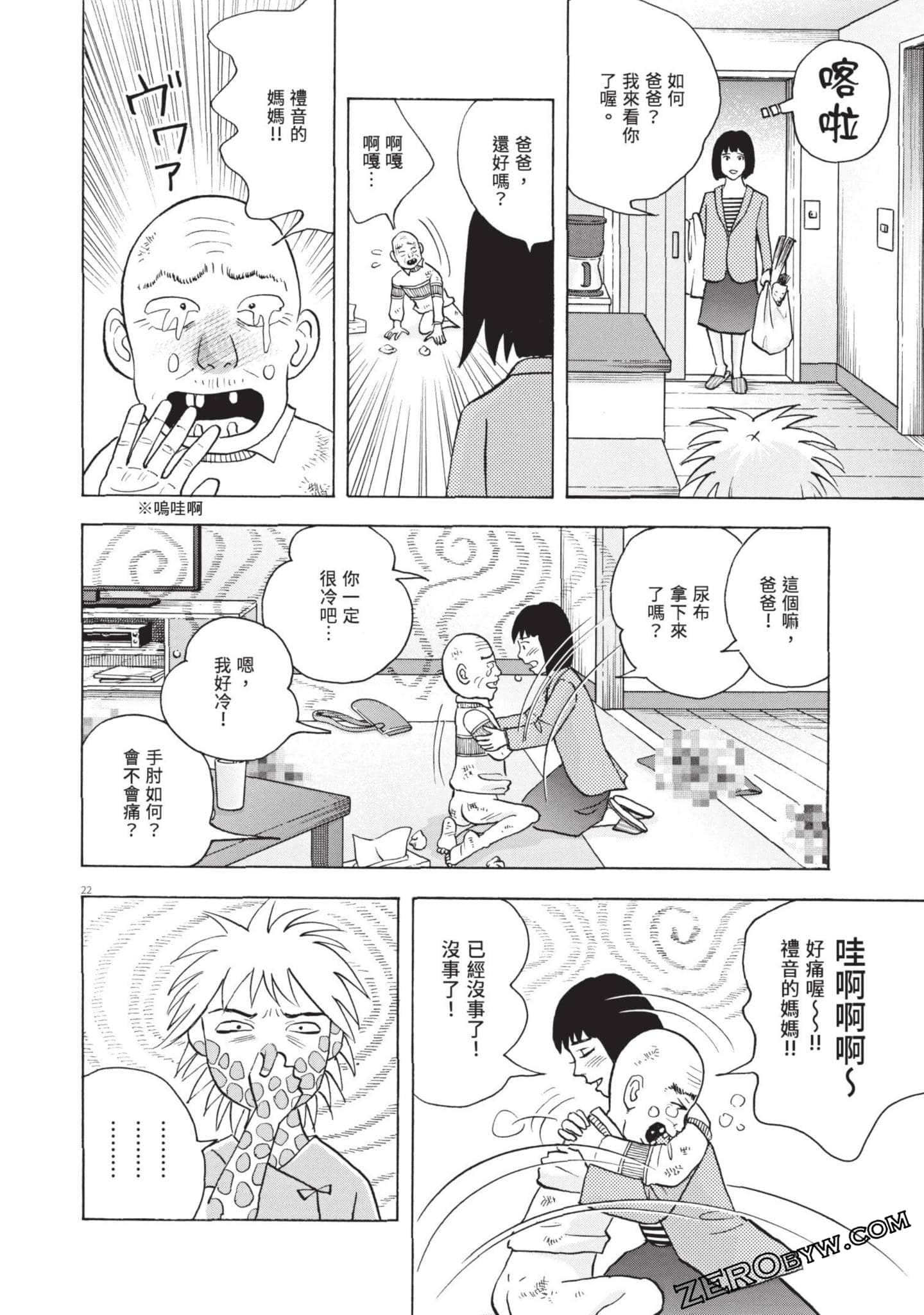 Page 97