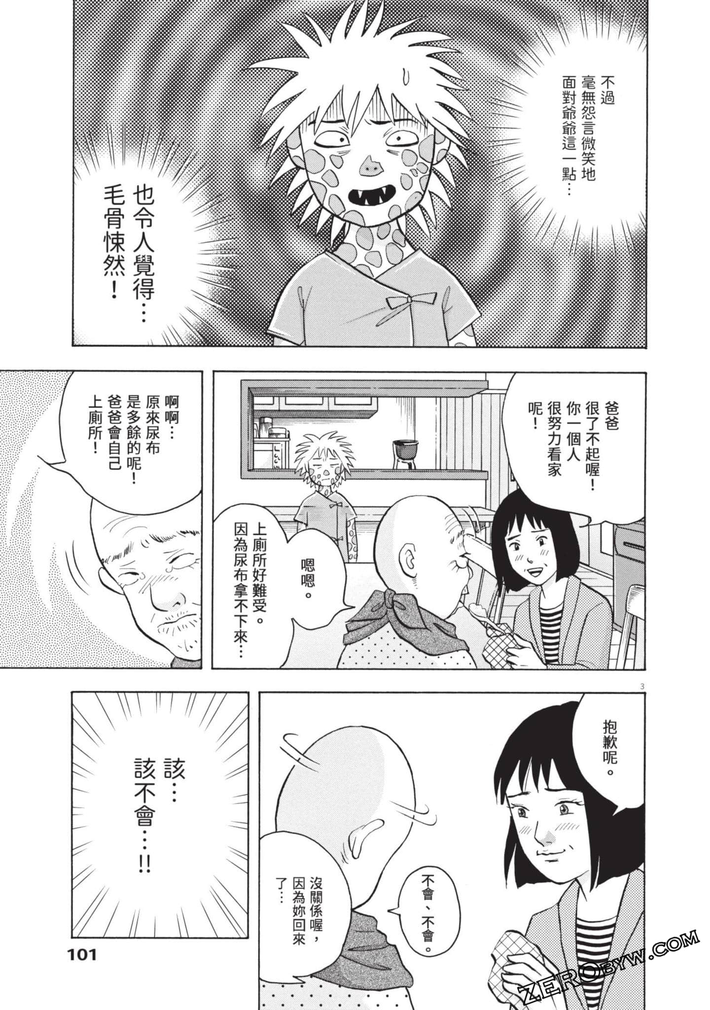 Page 102
