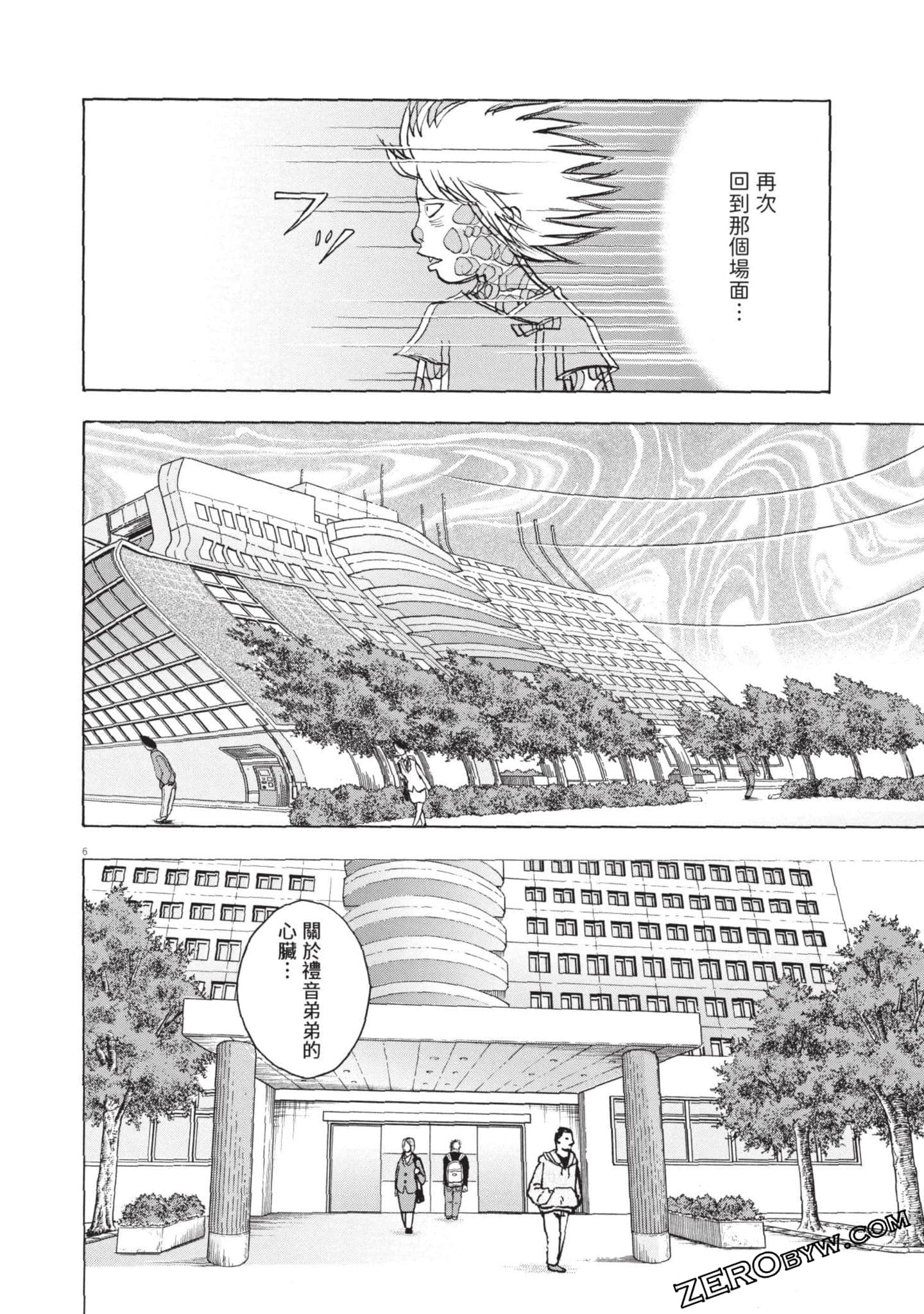 Page 105
