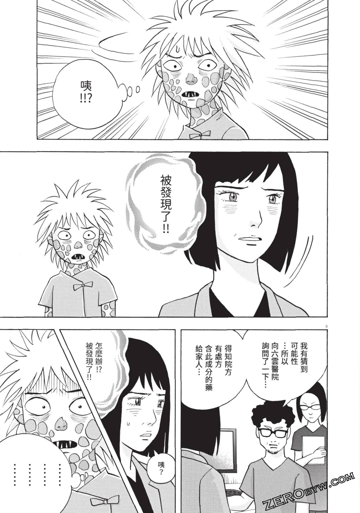 Page 108