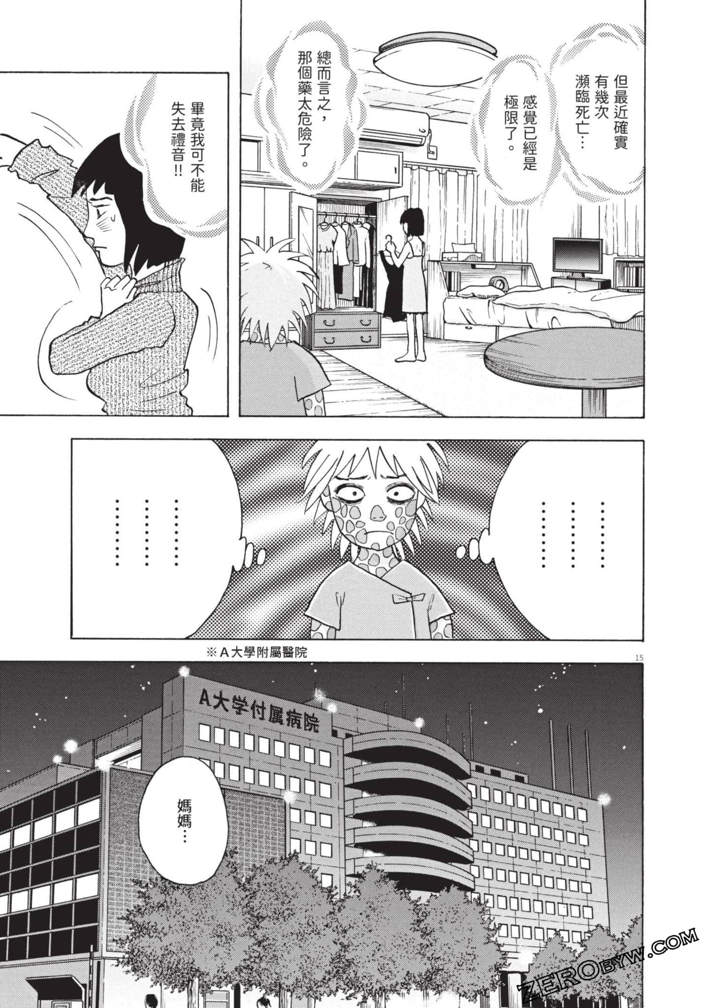 Page 114