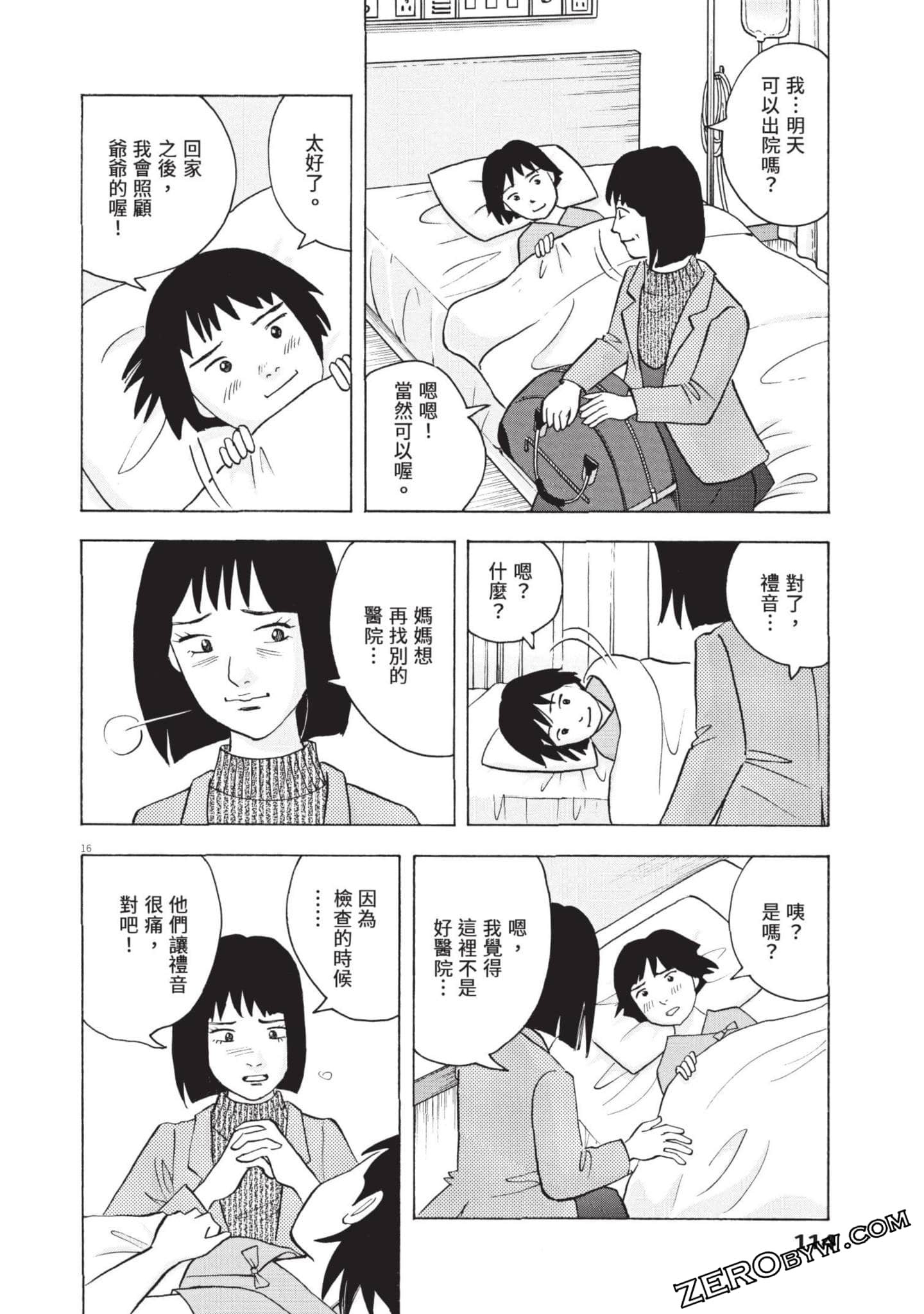 Page 115