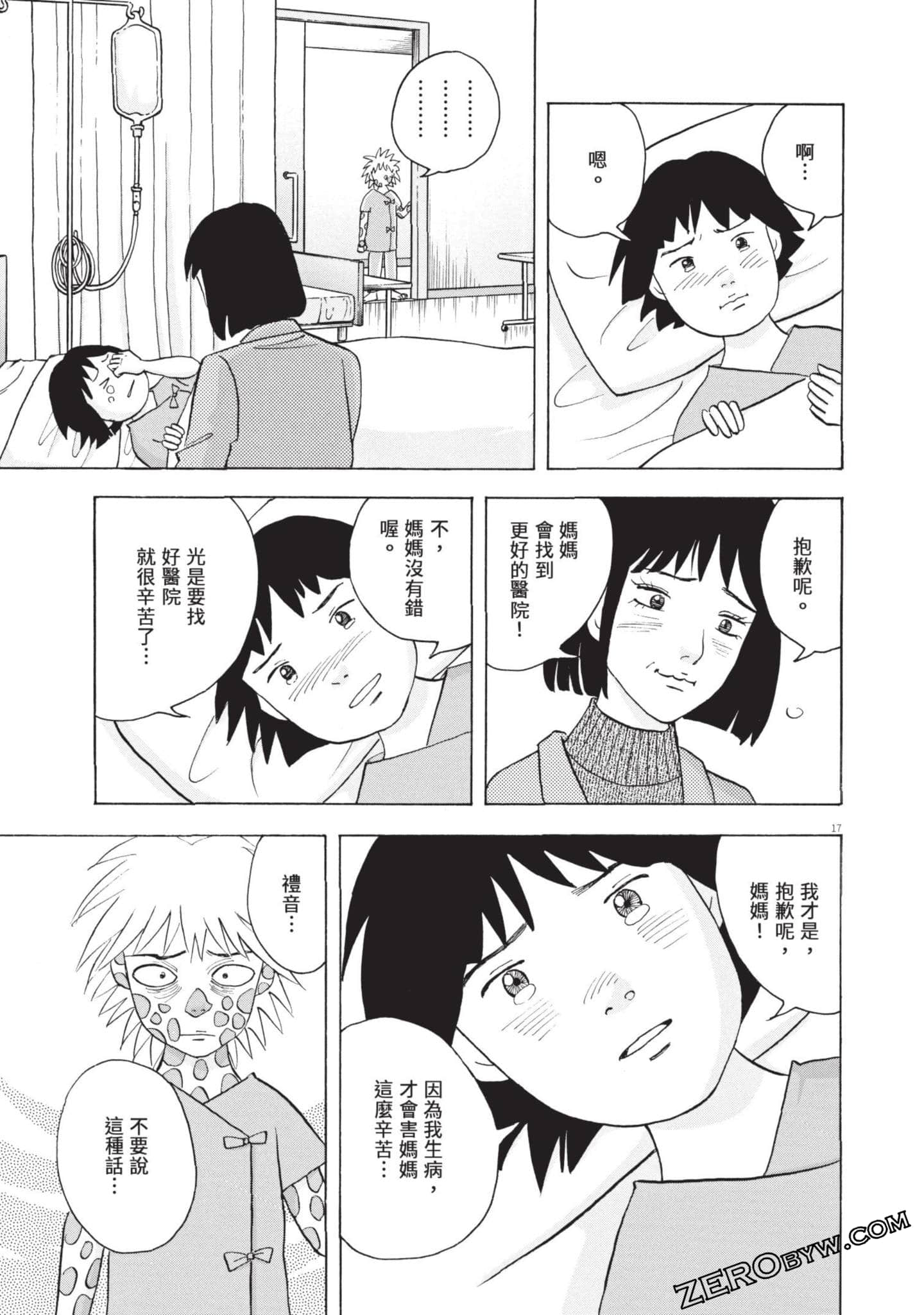 Page 116