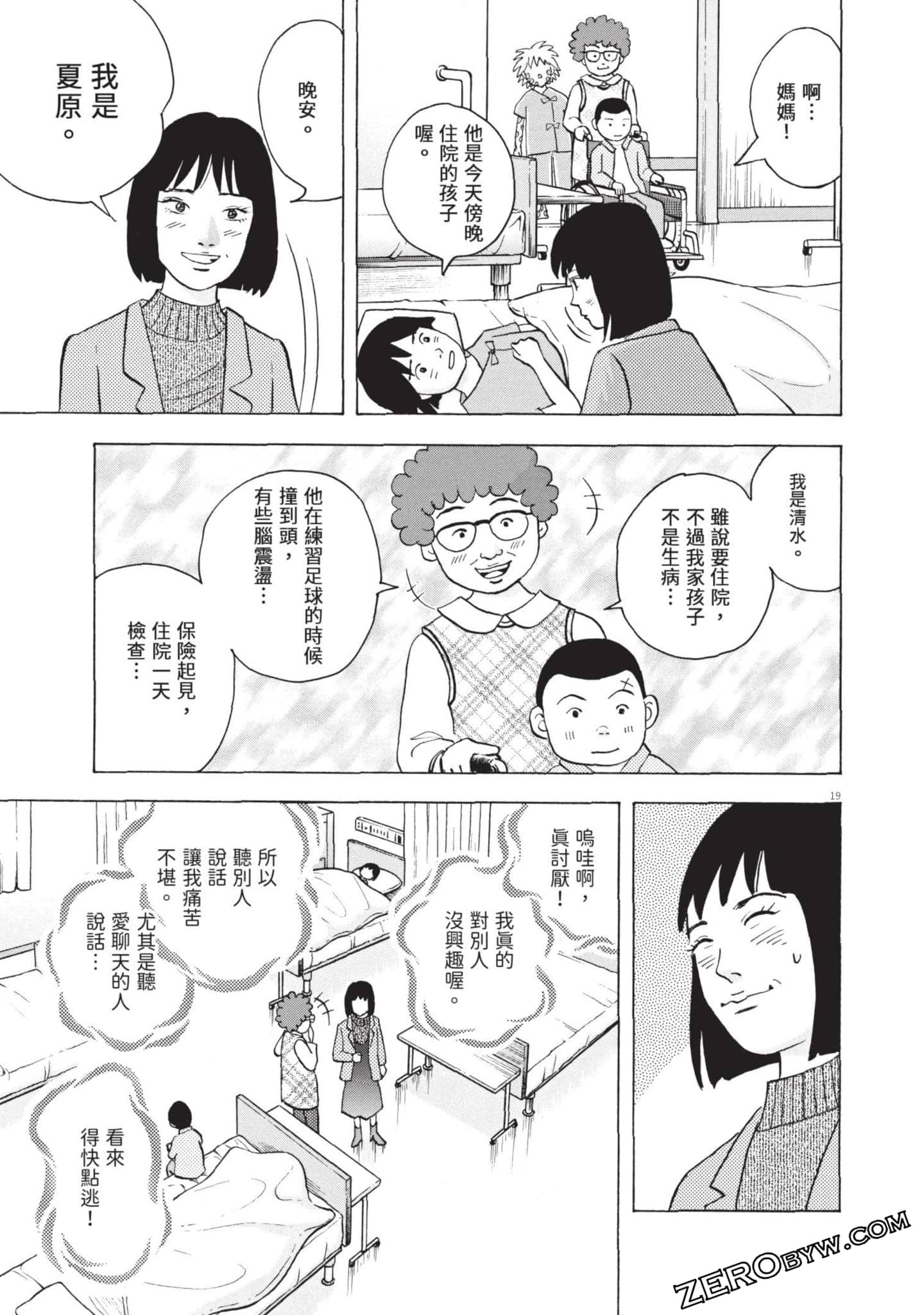 Page 118
